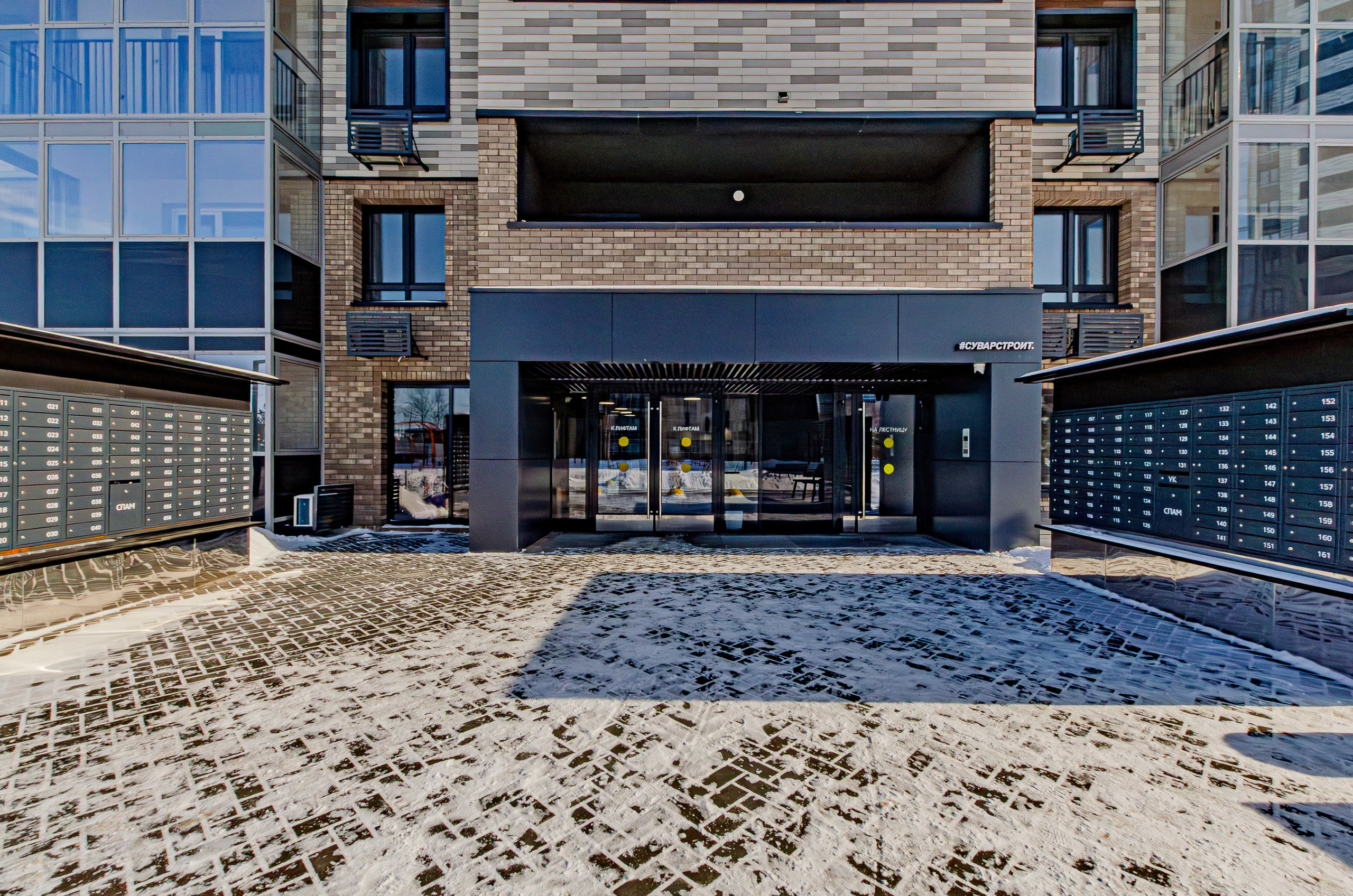 Южный парк. Nataliphotokzn.ru Фотограф. Казань. Интерьерная съёмка