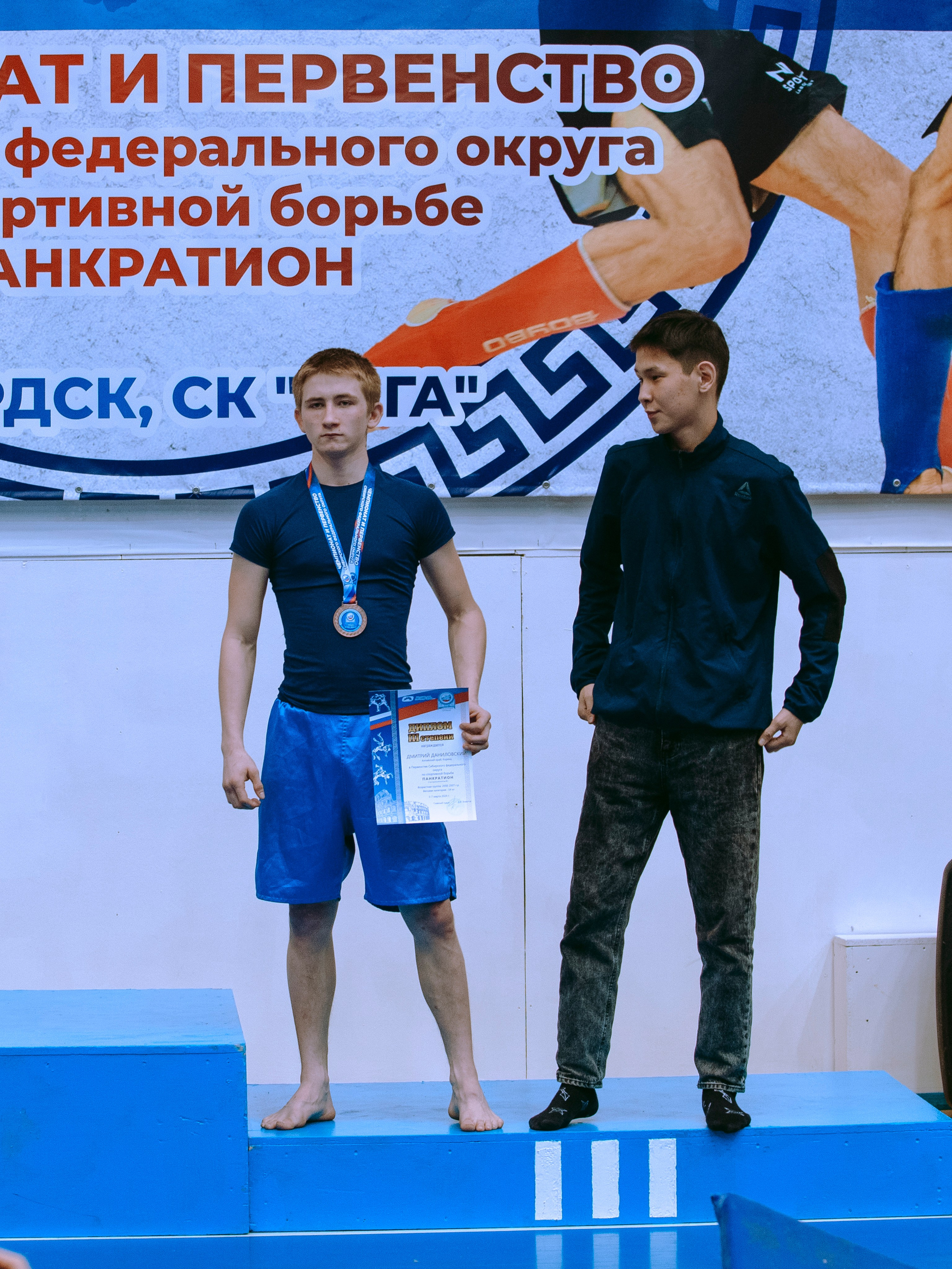 ПАНКРАТИОН | Чемпионат и первенство СФО | март `24. Портретный фотограф в Москве Дарья Цезария