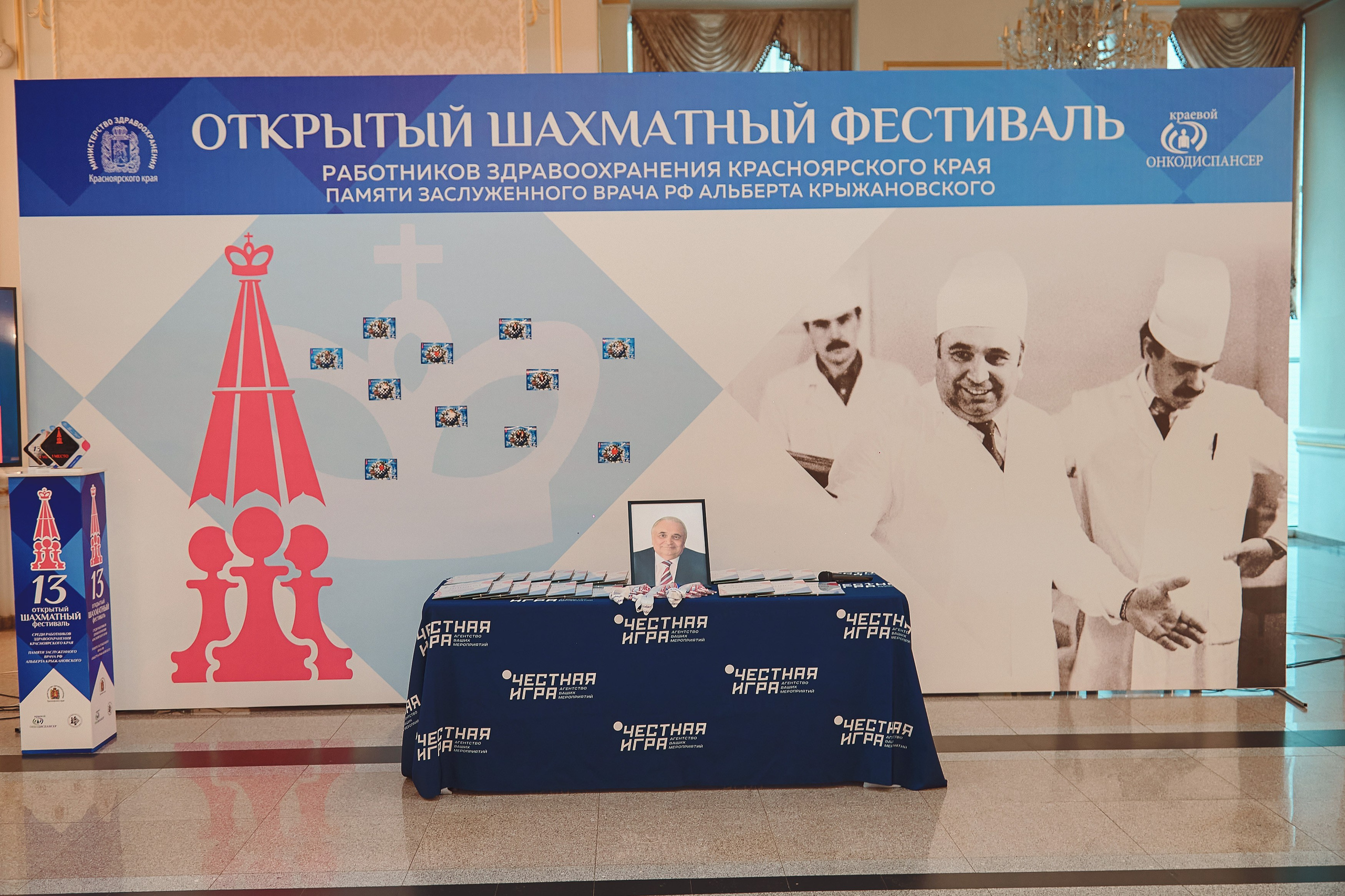 Портфолио репортажной фотосъёмки: командный шахматный фестиваль. Фотограф Яковлев Роман — Красноярск