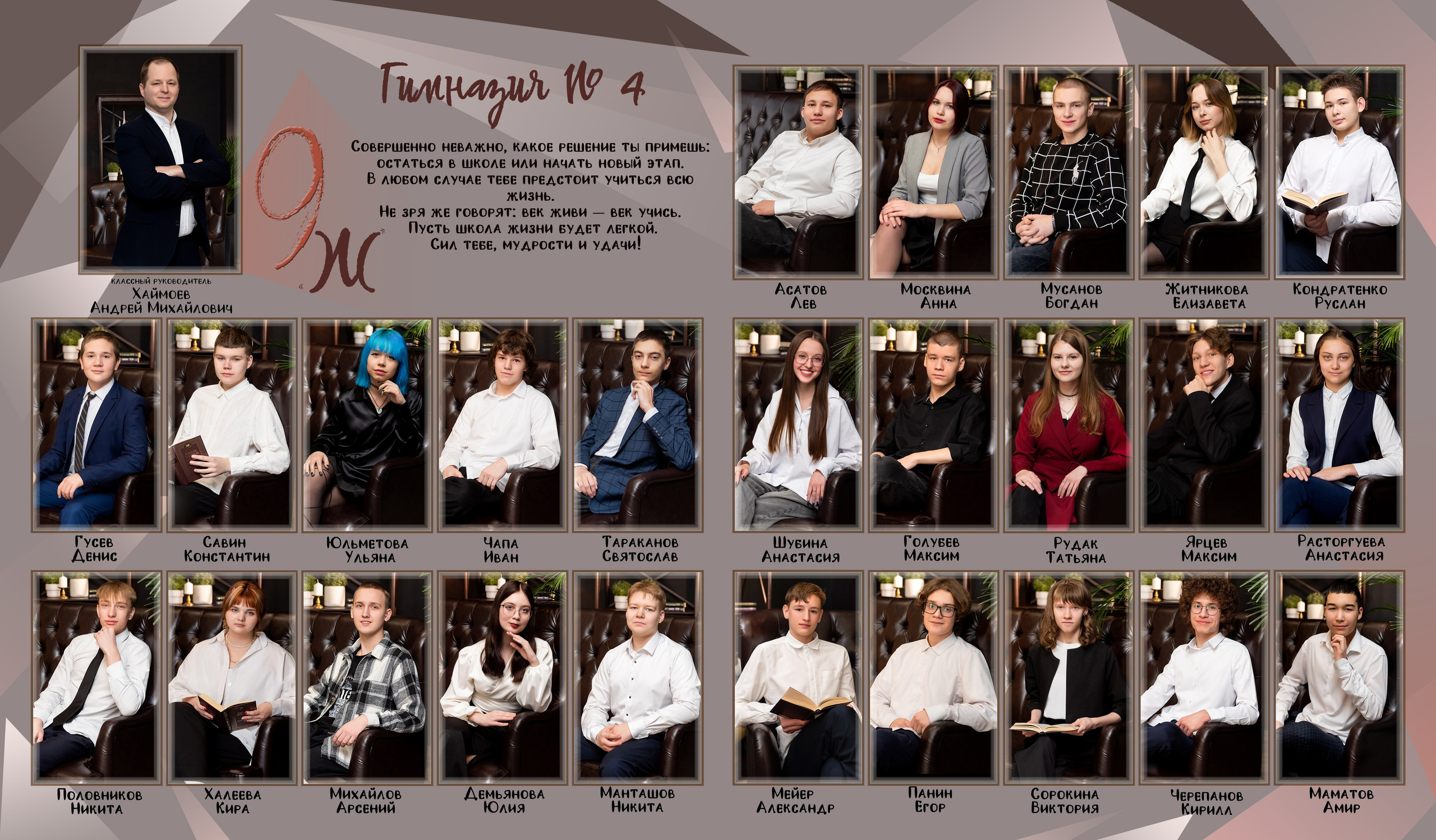 Школа. Фотограф Елена Ситникова