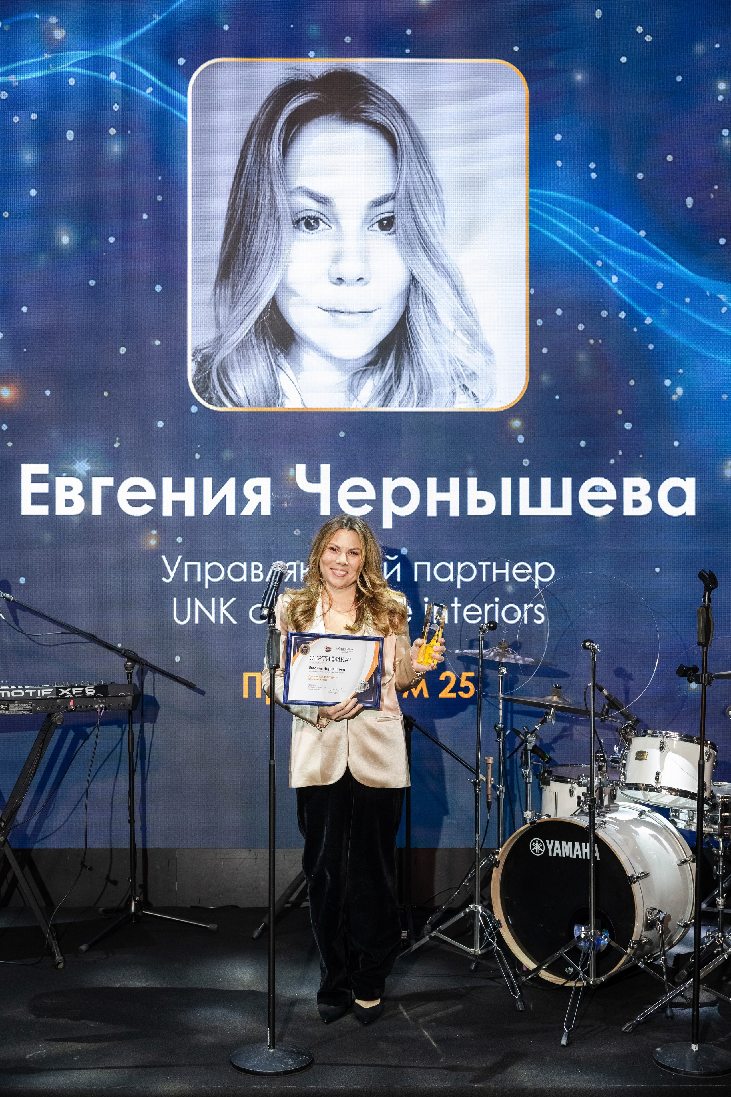 Премия клуба строителей Сколково. Свадебный репортажный фотограф в Москве