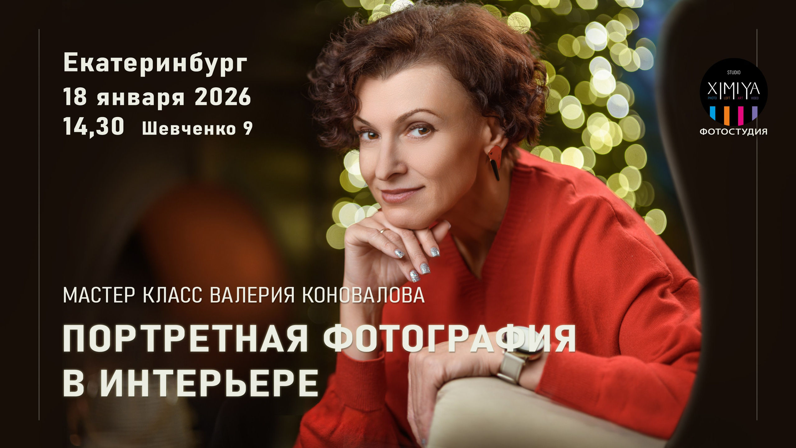 Ваши прекрасные фото в моих историях