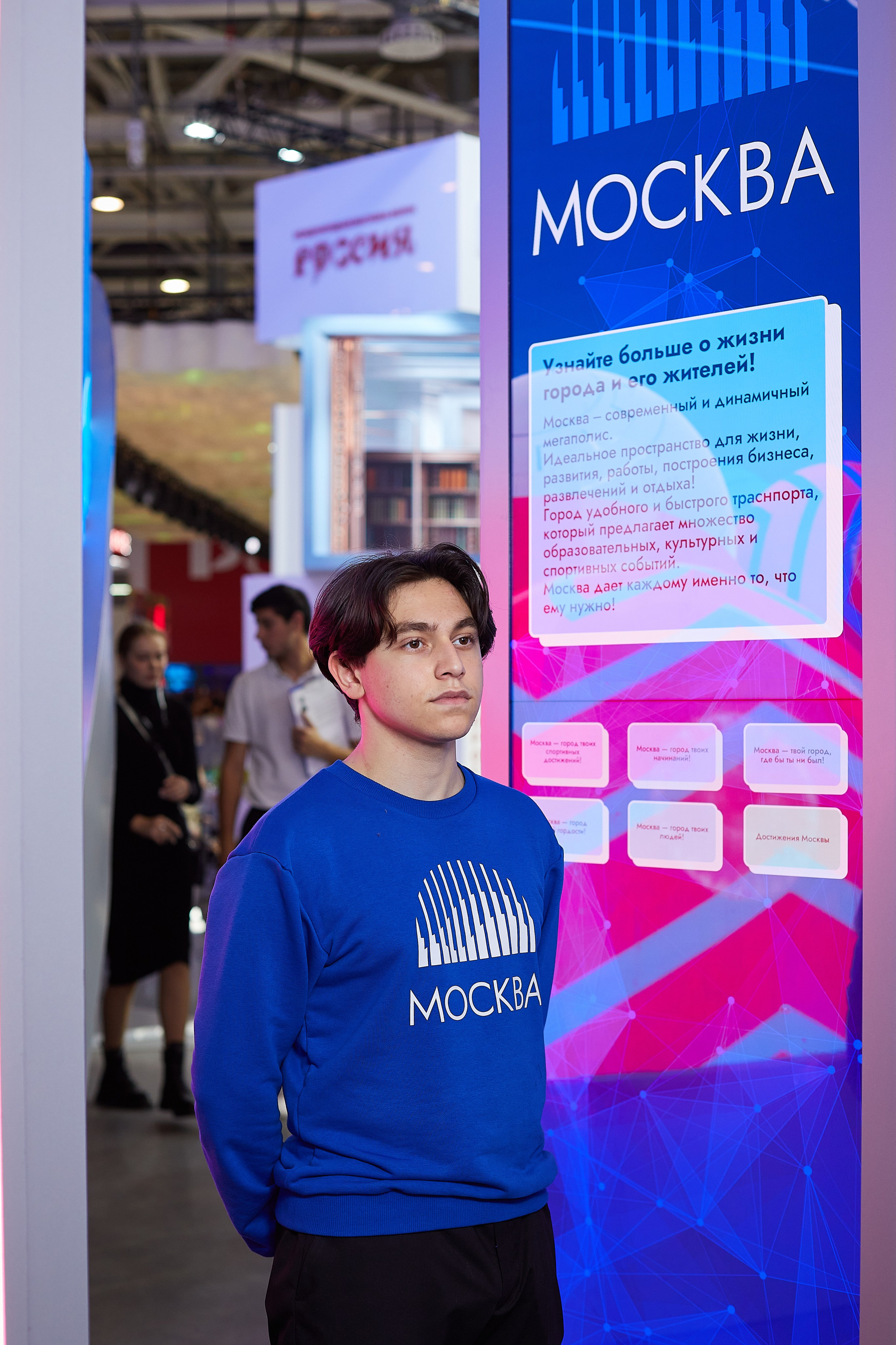 Выставка РОССИЯ. Event фотограф Александр Осин. г. Москва