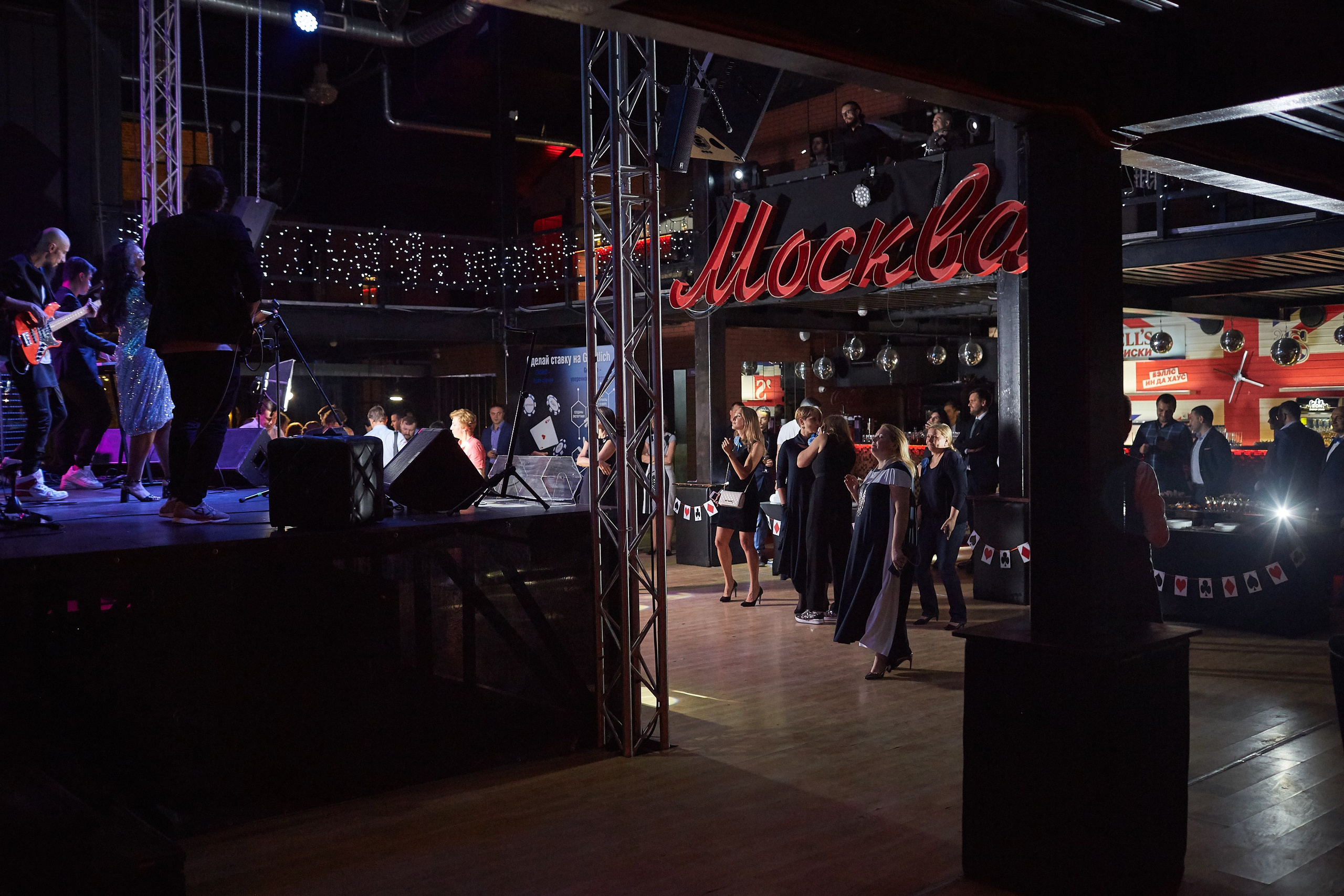 GEISTLICH PHARMA. Event фотограф Александр Осин. г. Москва