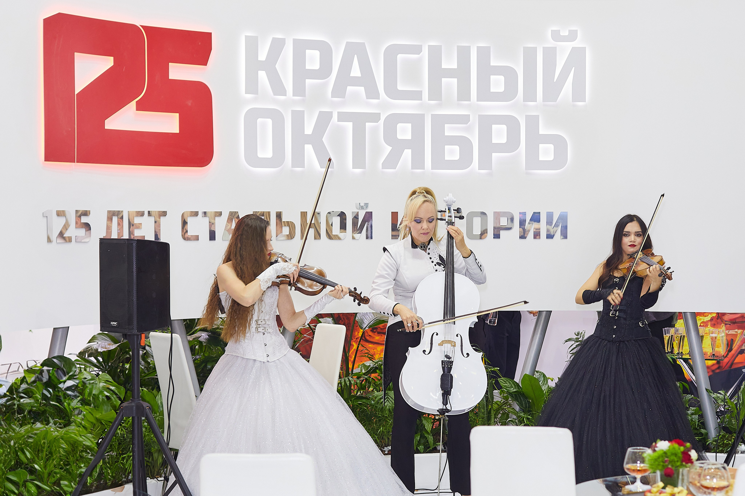 Выставка Металл-Экспо. Event фотограф Александр Осин. г. Москва