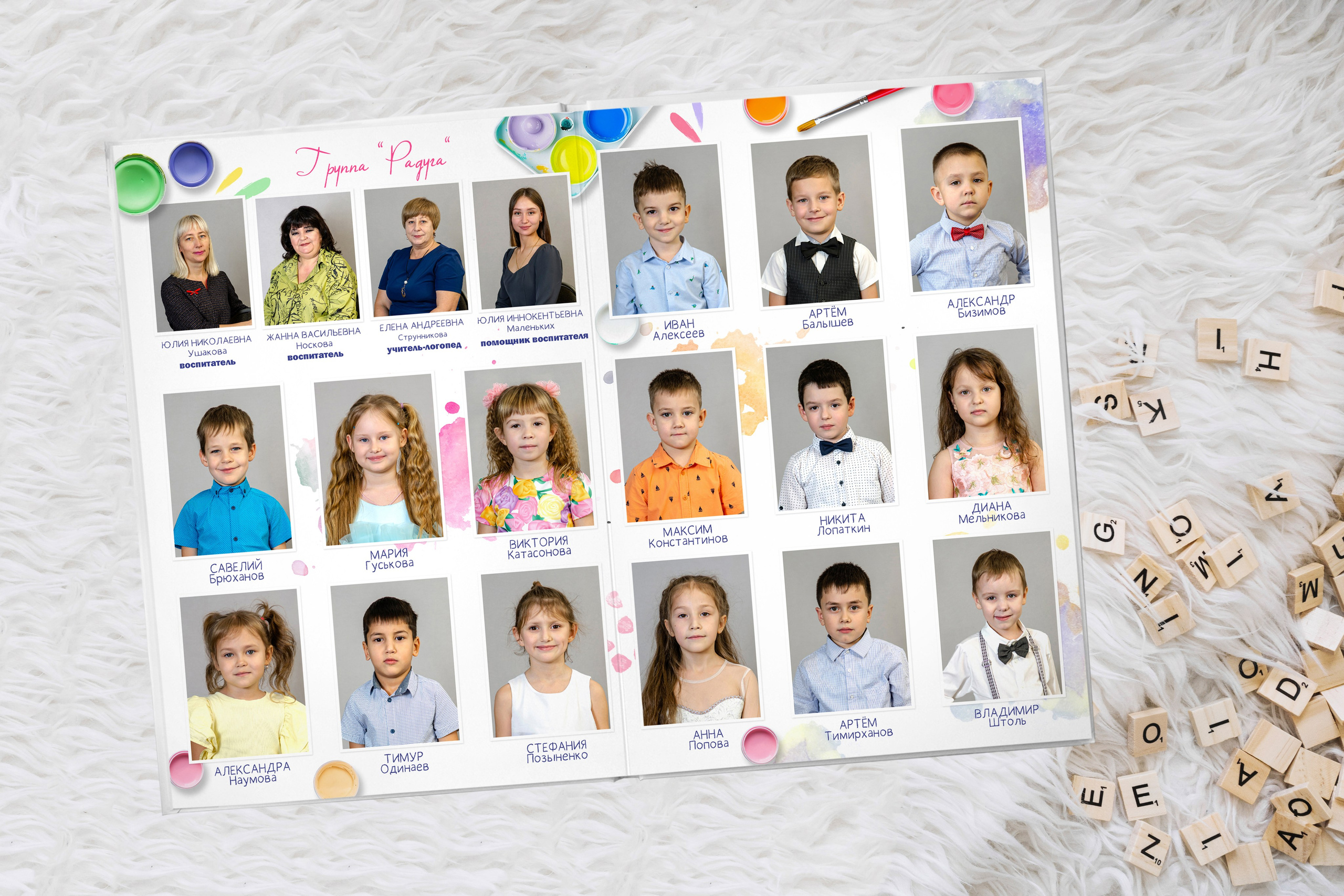 НАШИ РАБОТЫ — ДЕТСКИЙ САД. Фотограф в Шелехове, лучшие выпускные альбомы в Шелехове