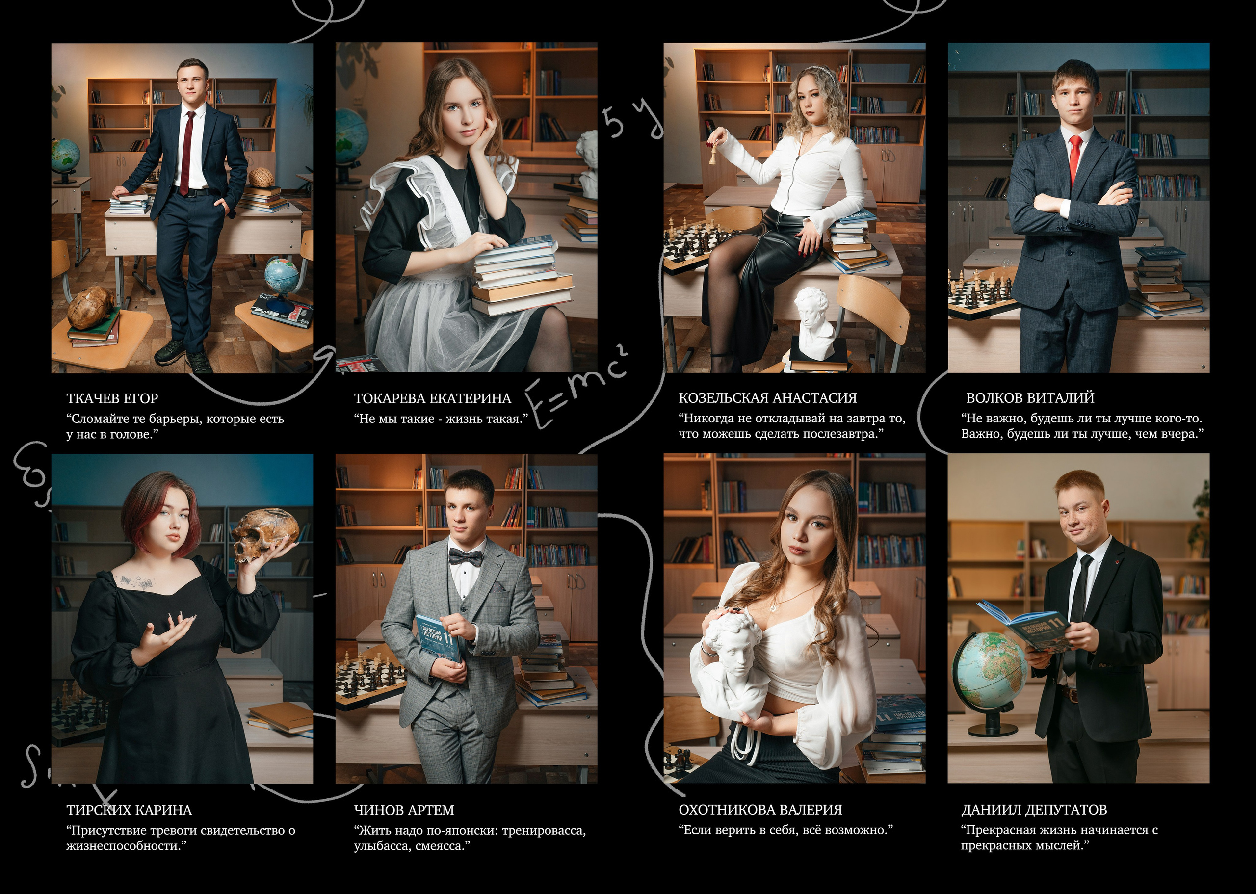 Школа 20 (1). Фотограф Иркутск, Ангарск, Усолье-Сибирское. Выпускные альбомы