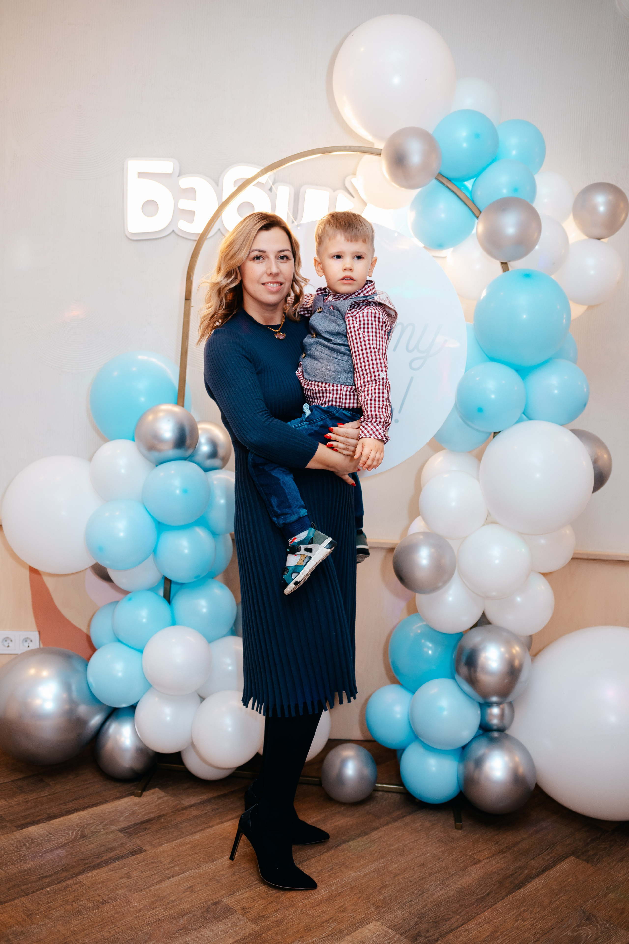 Беби Хауз. День Рождения Максима. Семейный lifestyle фотограф в Санкт-Петербурге Людмила Пахомова