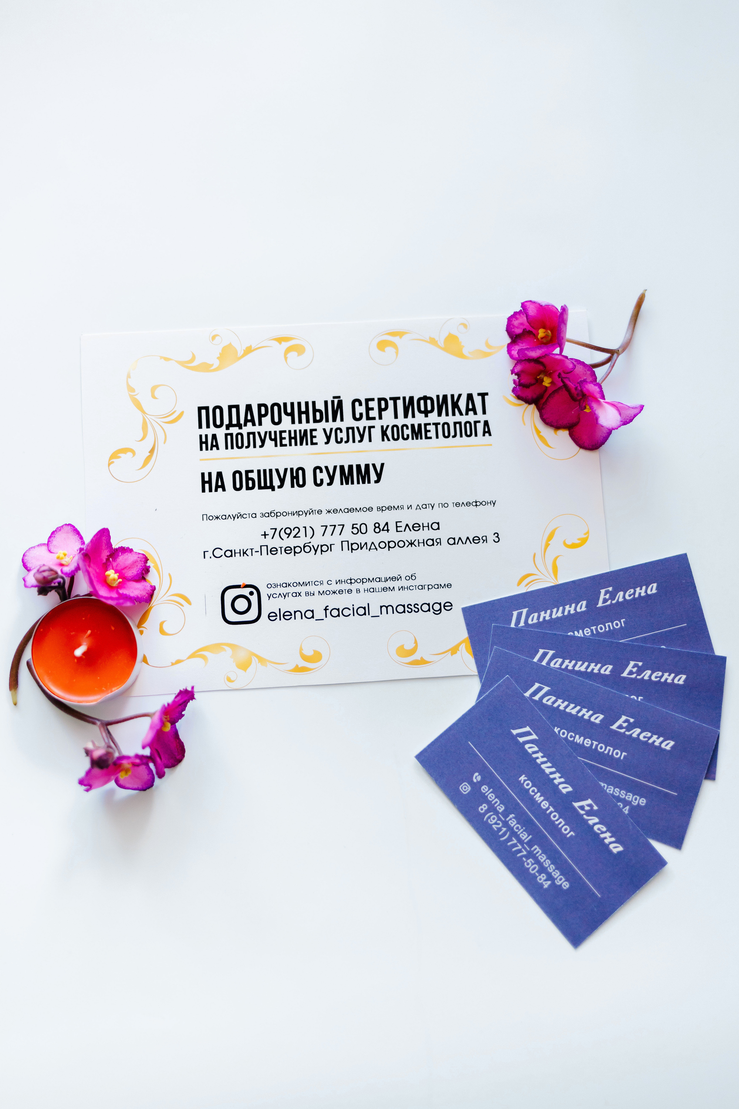 Алёна_массажист. Семейный lifestyle фотограф в Санкт-Петербурге Людмила Пахомова