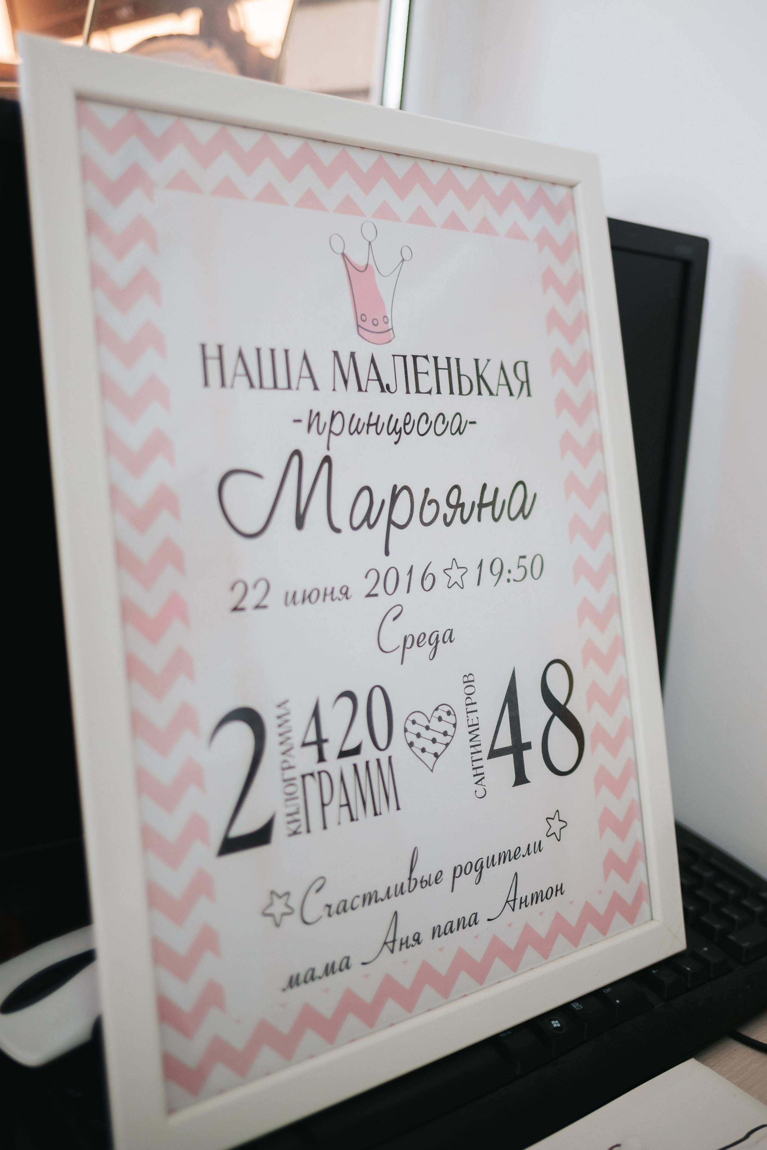 День Рождения Марьяны. Домашний фоторепортаж. Семейный lifestyle фотограф в Санкт-Петербурге Людмила Пахомова