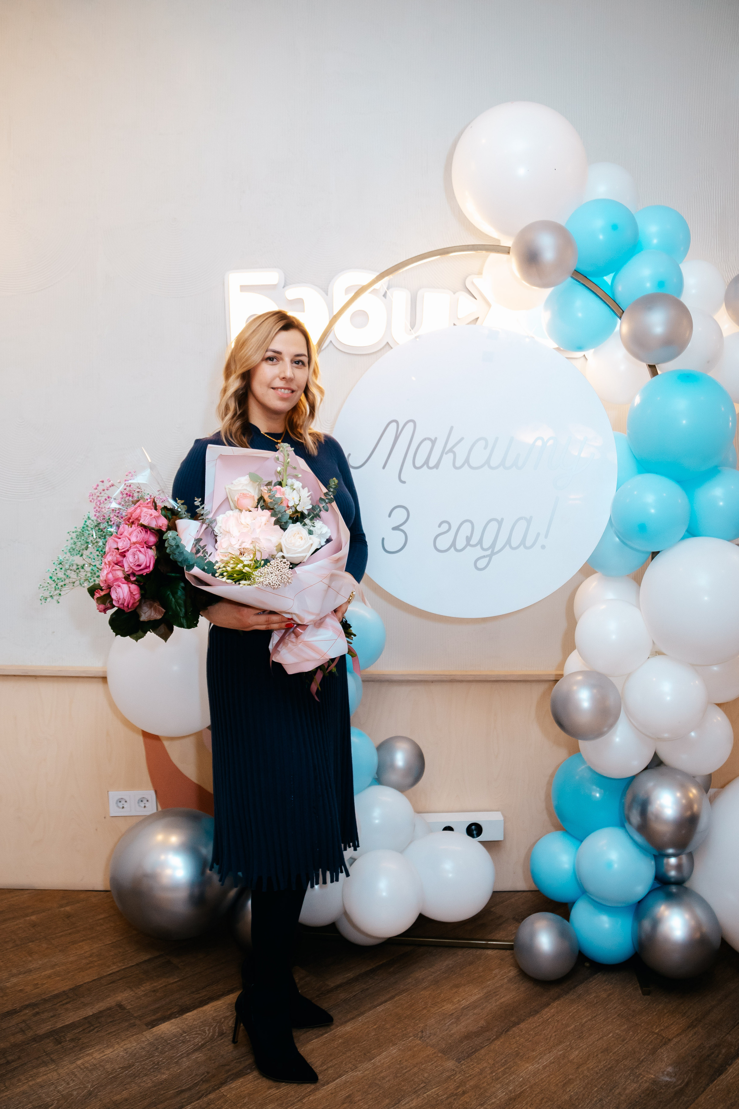 Беби Хауз. День Рождения Максима. Семейный lifestyle фотограф в Санкт-Петербурге Людмила Пахомова