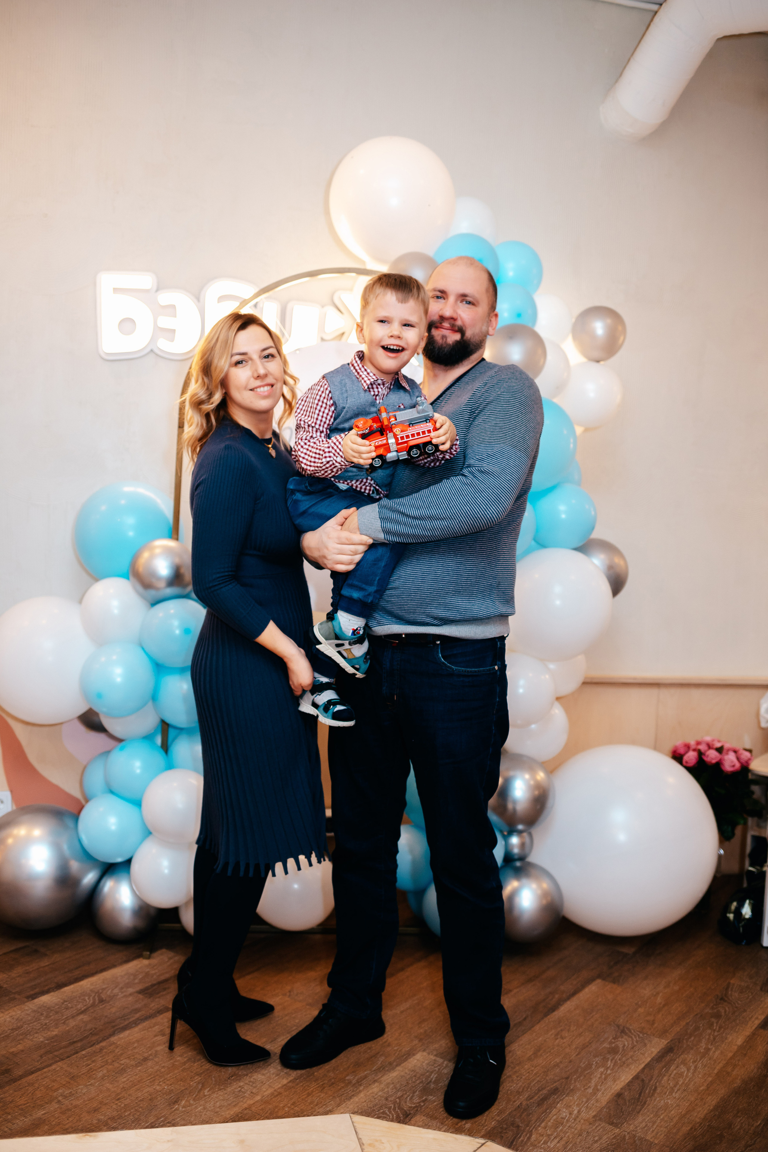 Беби Хауз. День Рождения Максима. Семейный lifestyle фотограф в Санкт-Петербурге Людмила Пахомова