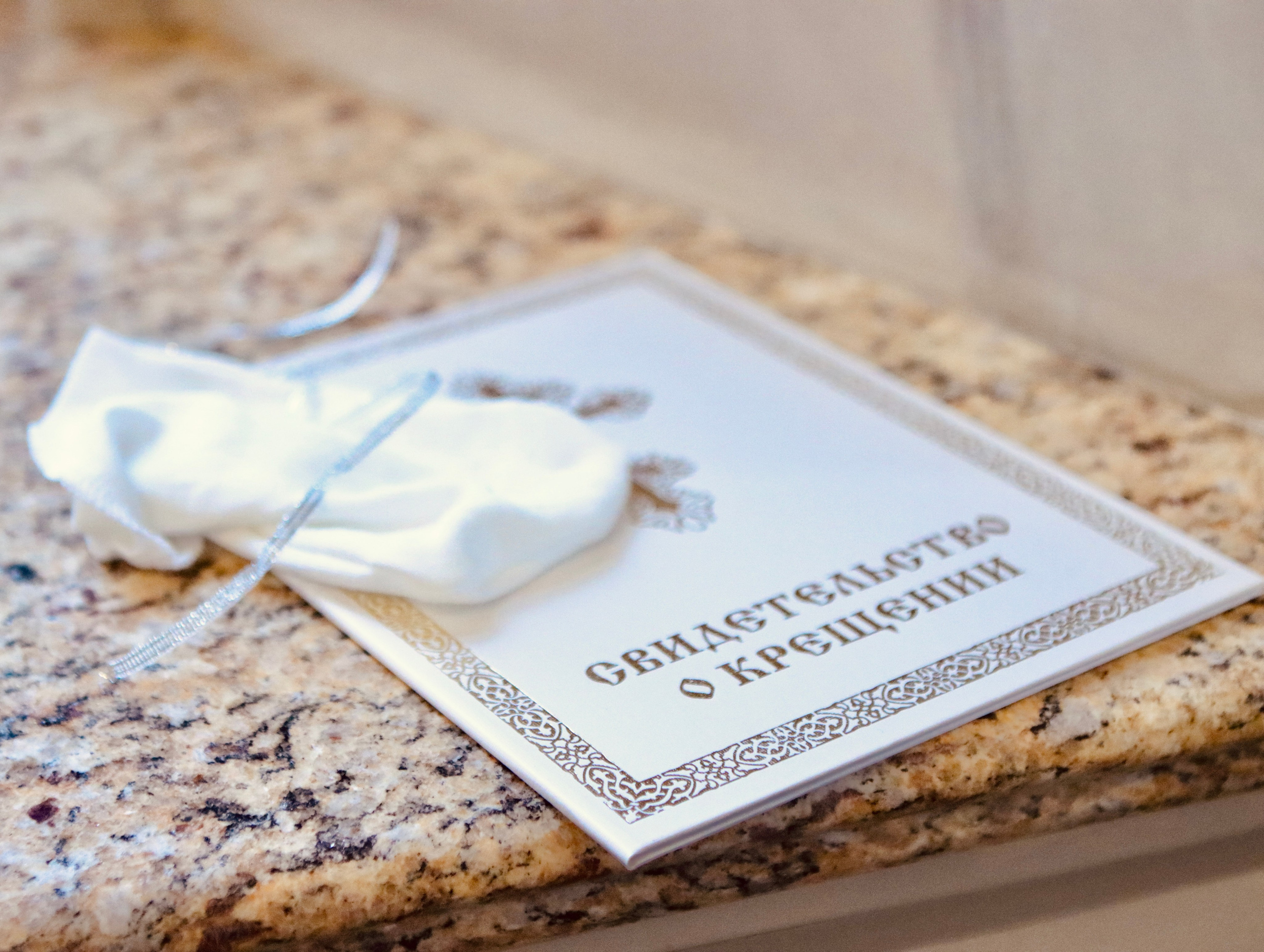 Татьяна — таинство крещение. Фотограф в Курске Смирнов Евгений