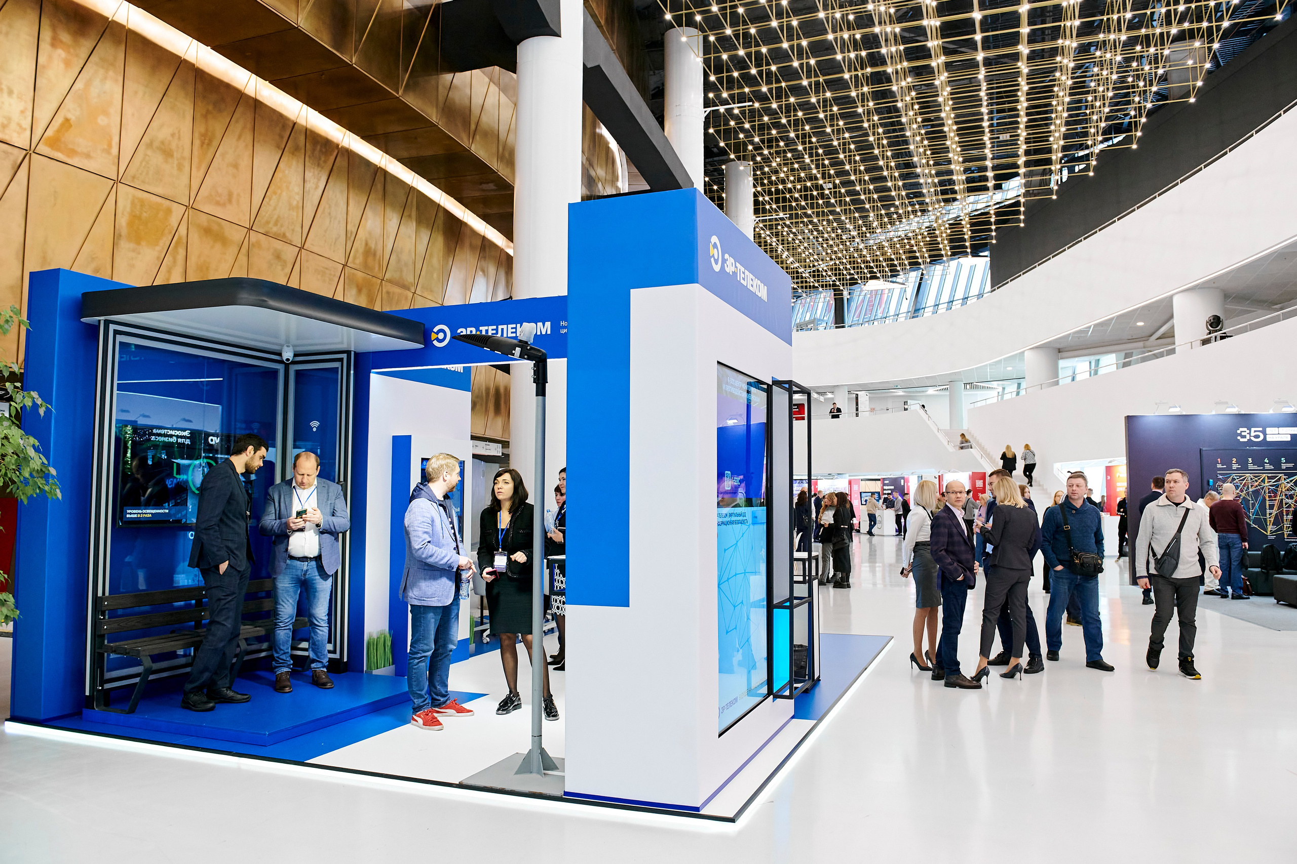 IT Форум будущего. Фотограф Постольник Дарья