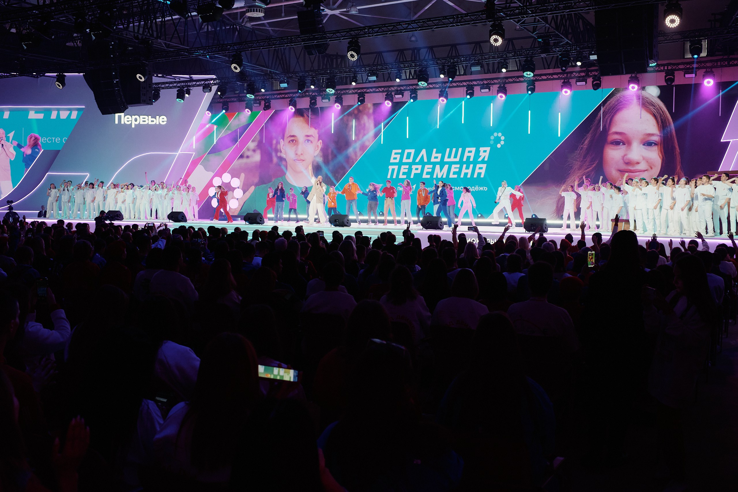 4 Съезд Движения Первых. Репортажная съемка в Москве