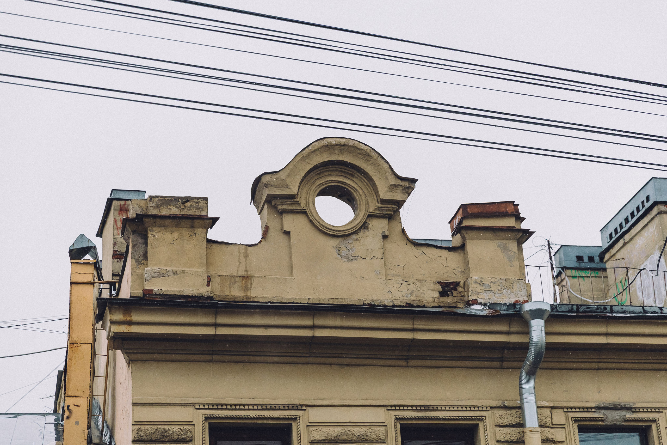 Александр и Оля