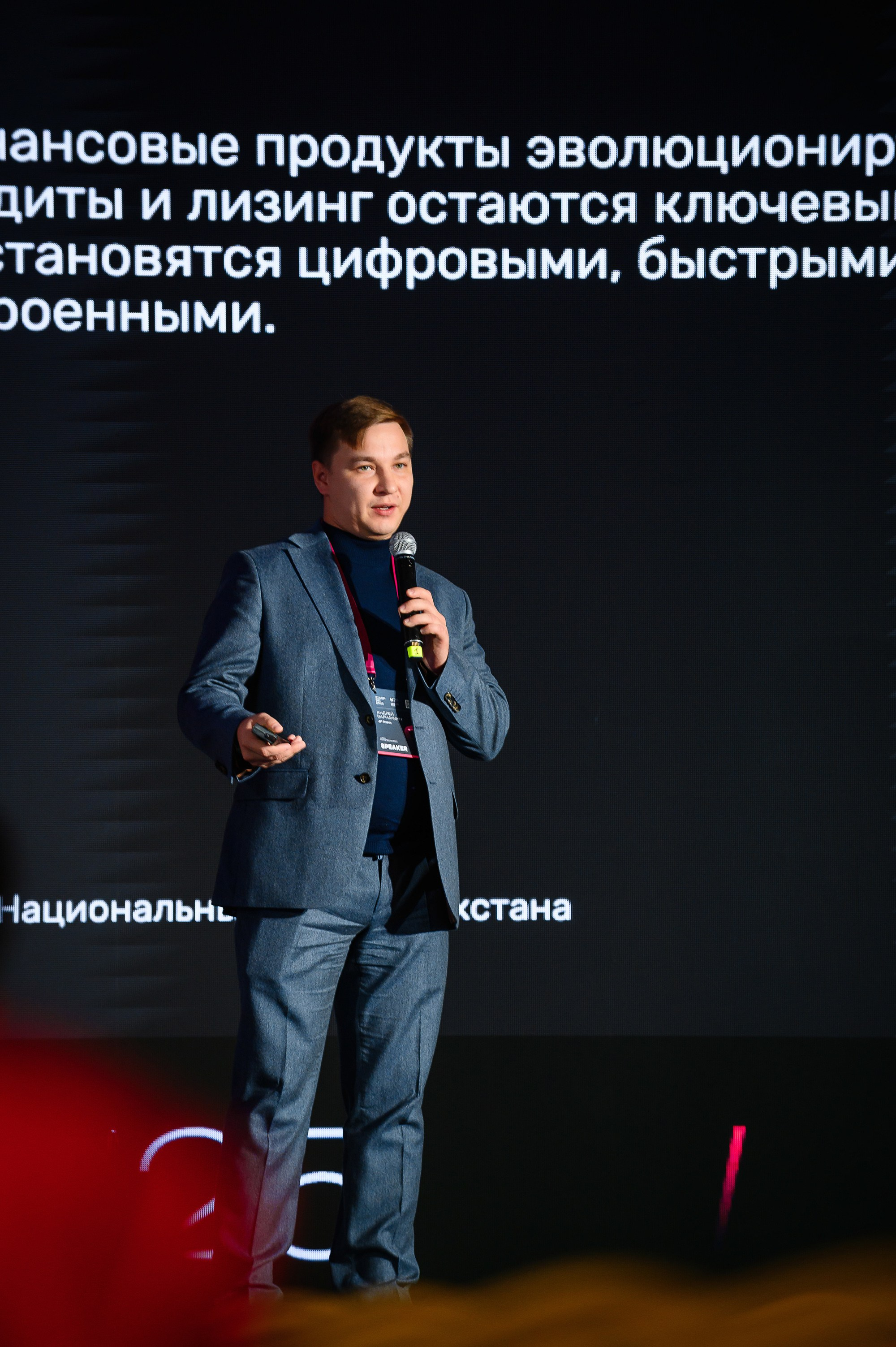 Kazakhstan Growth Forum 2025. Интерьерный и репортажный фотограф в Алматы