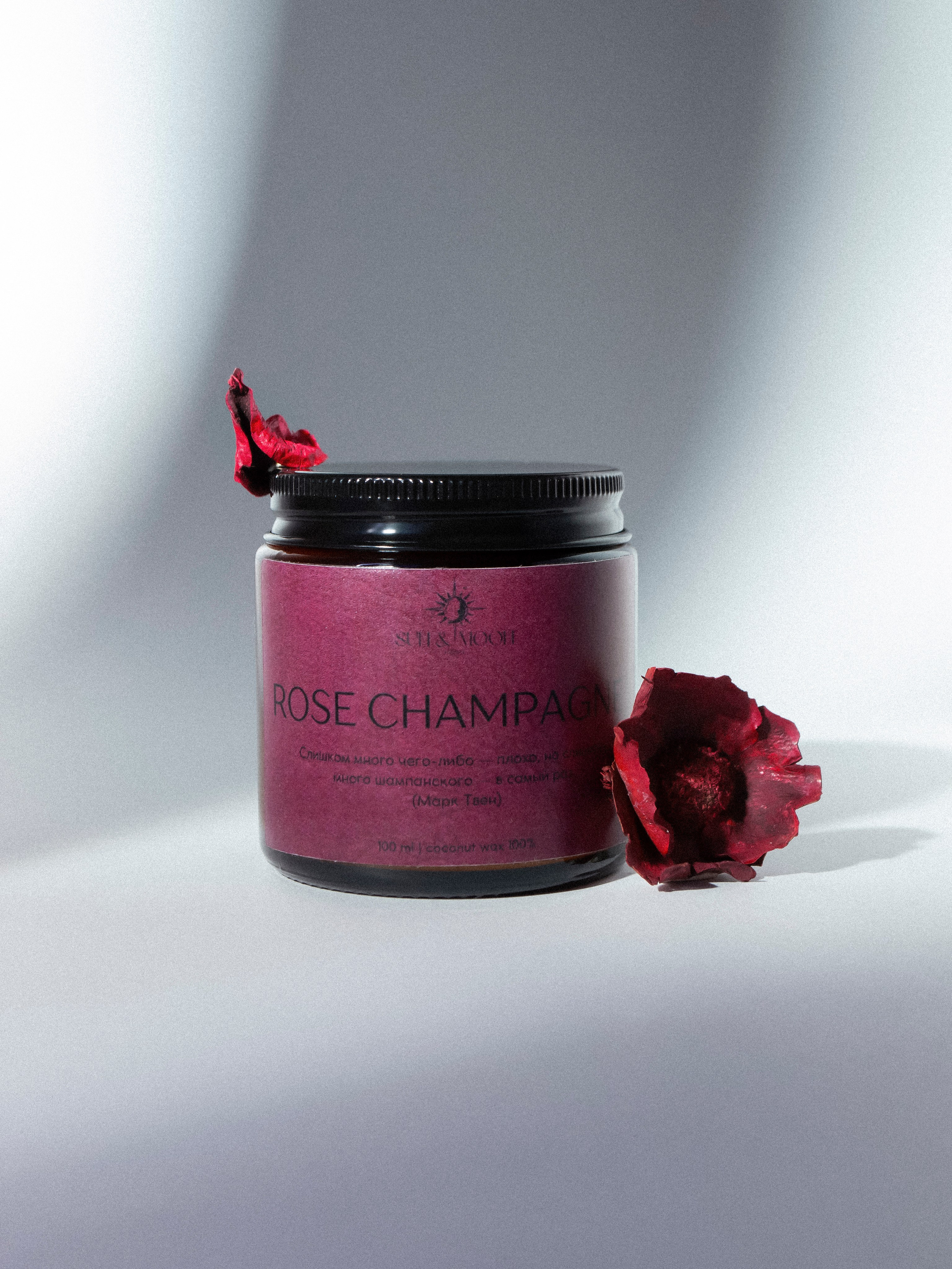 Свечи SUN&MOON. Фотограф Злата Спицына