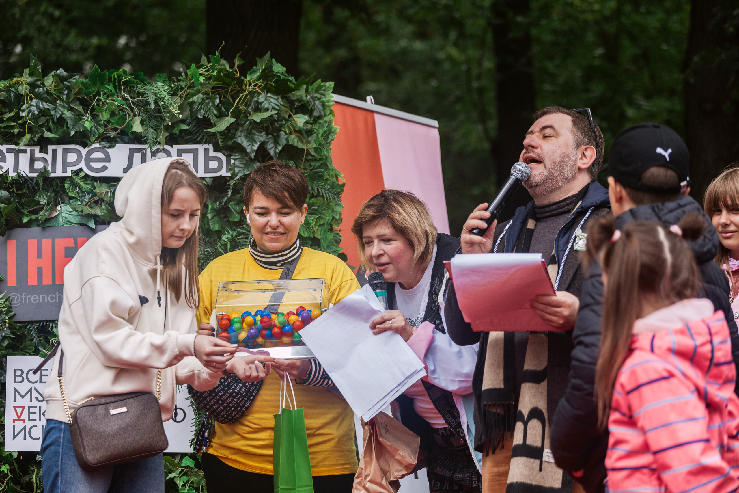 Парад французских бульдогов 15.07.2023. Фотограф-анималист Татьяна Степанова