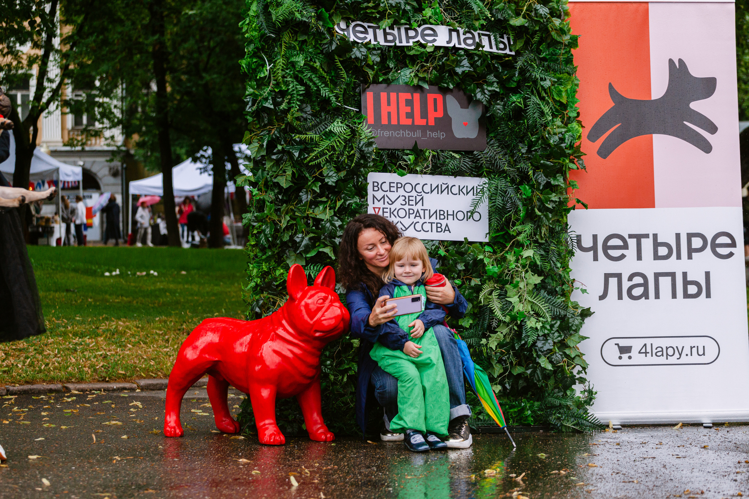 Парад французских бульдогов 15.07.2023. Фотограф-анималист Татьяна Степанова