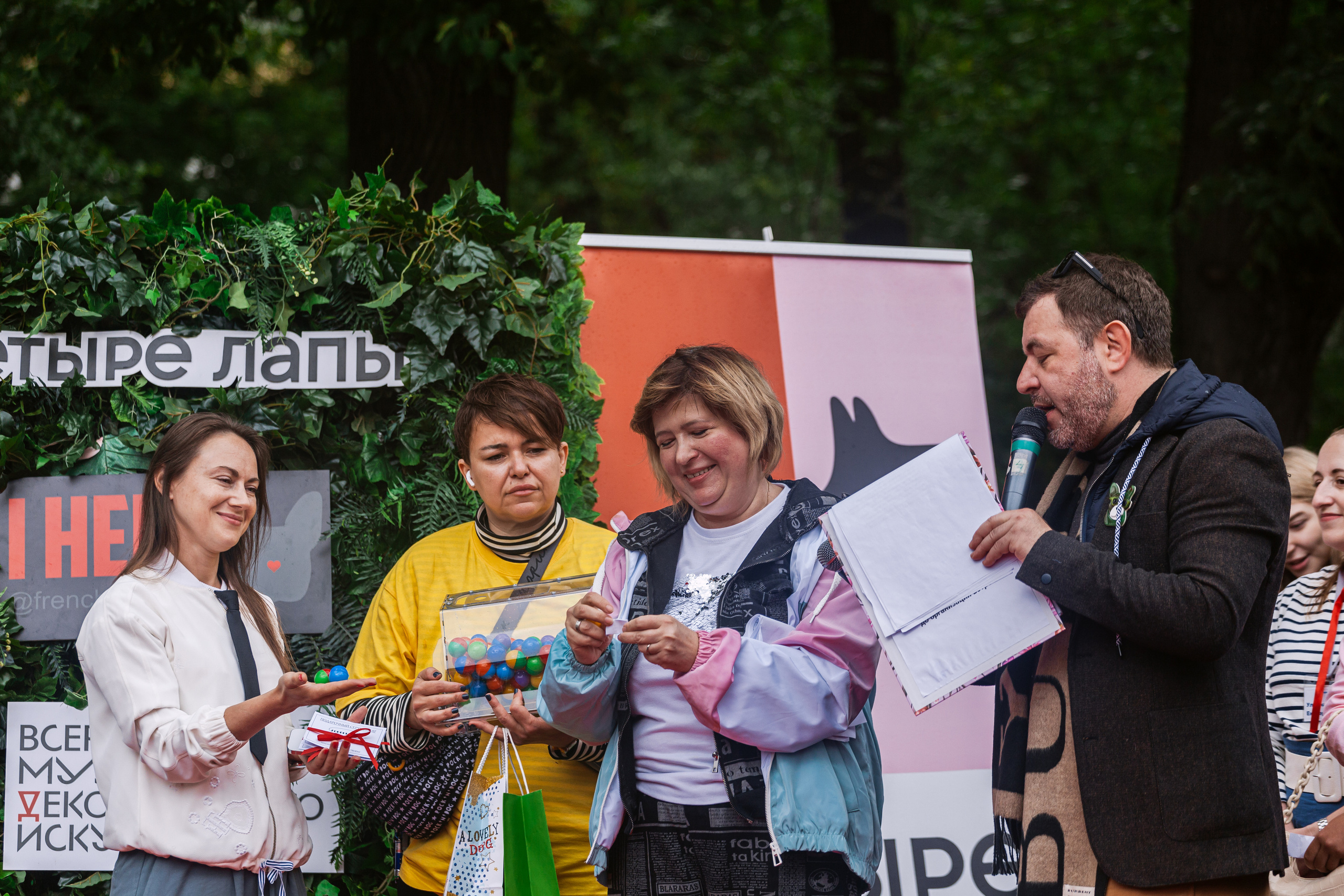 Парад французских бульдогов 15.07.2023. Фотограф-анималист Татьяна Степанова