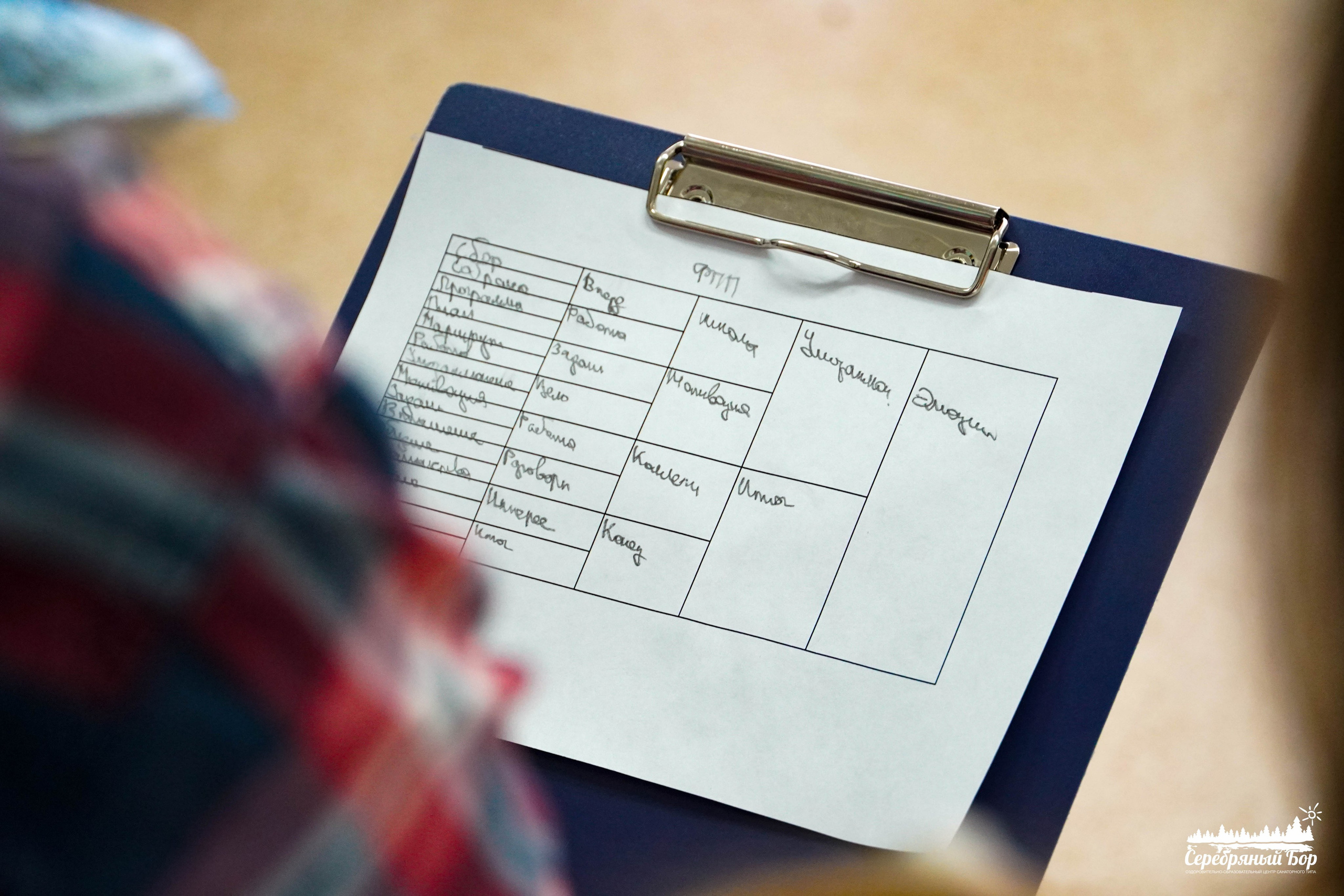 «Факультет педагогических профессий». EGOROV PRODUCTION