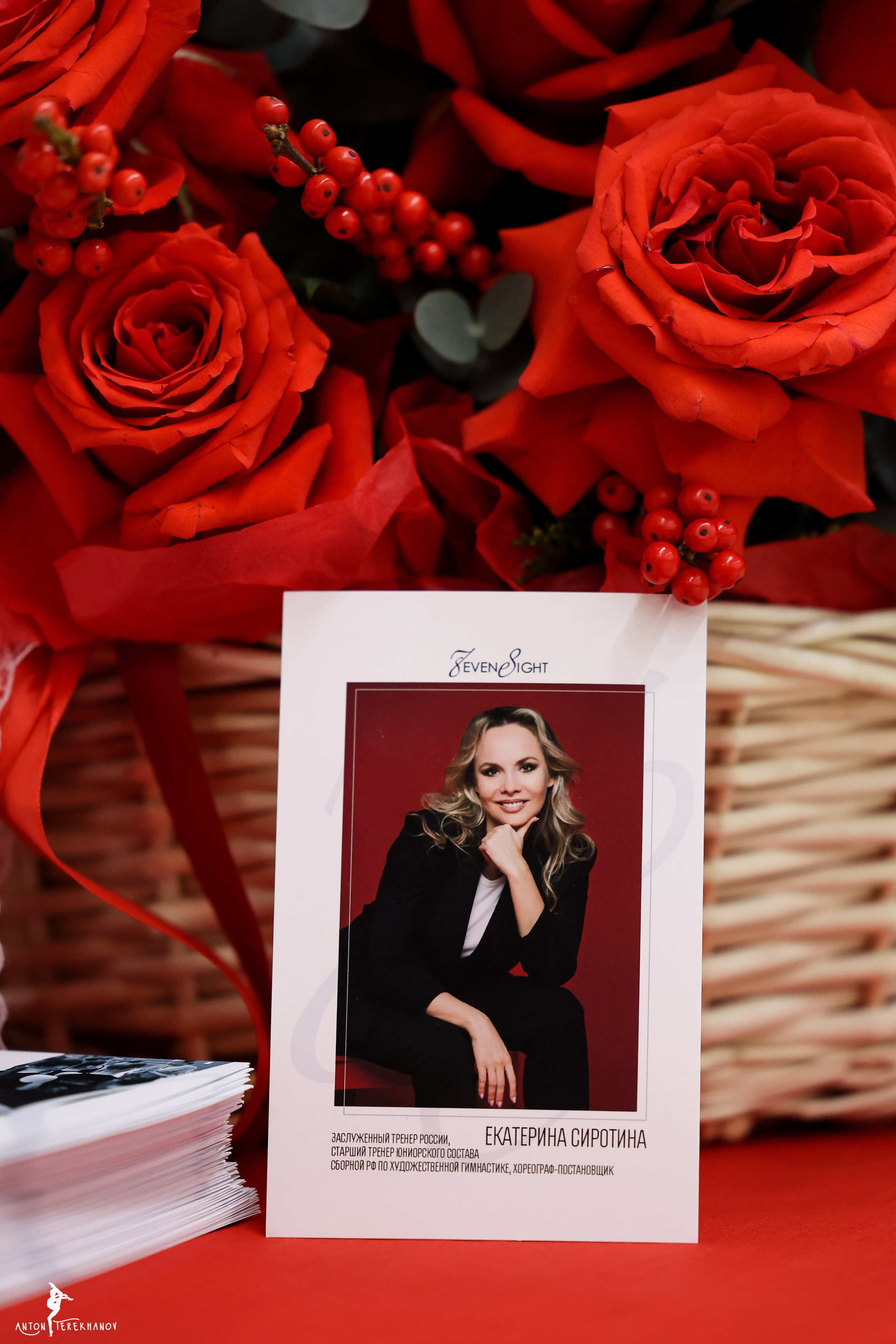Мастер-класс с Екатериной Сергеевной Сиротиной 02 декабря 2023. Спортивный и репортажный фотограф Антон Тереханов