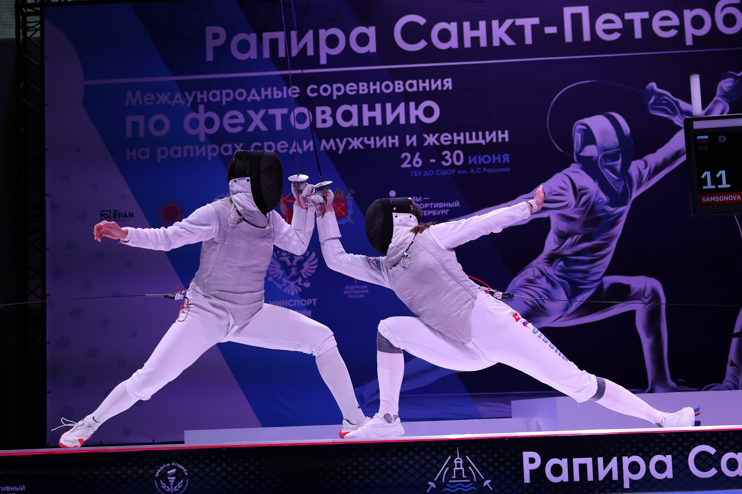 Рапира Санкт-Петербурга 27-29.06.2025. Спортивный и репортажный фотограф Антон Тереханов