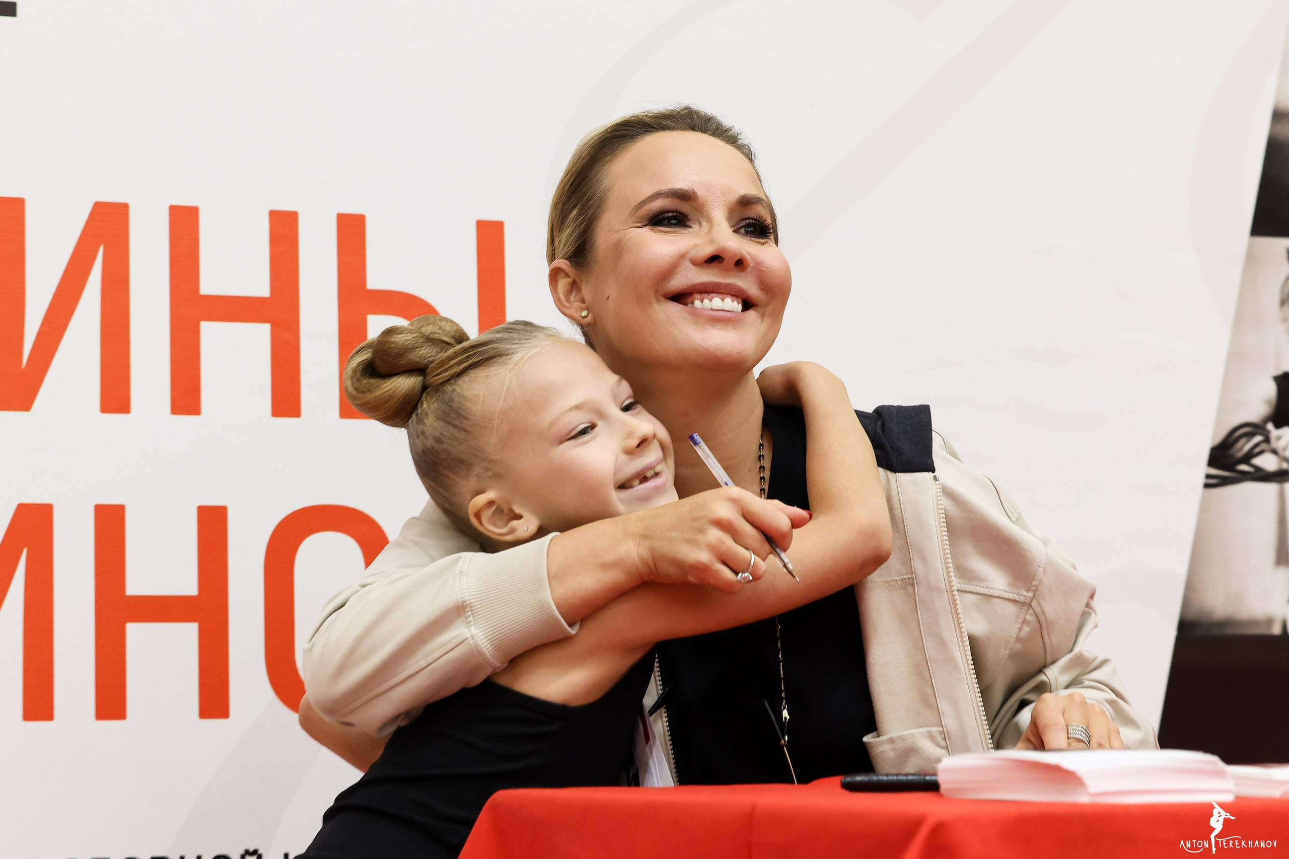 Мастер-класс с Екатериной Сергеевной Сиротиной 02 декабря 2023. Спортивный и репортажный фотограф Антон Тереханов