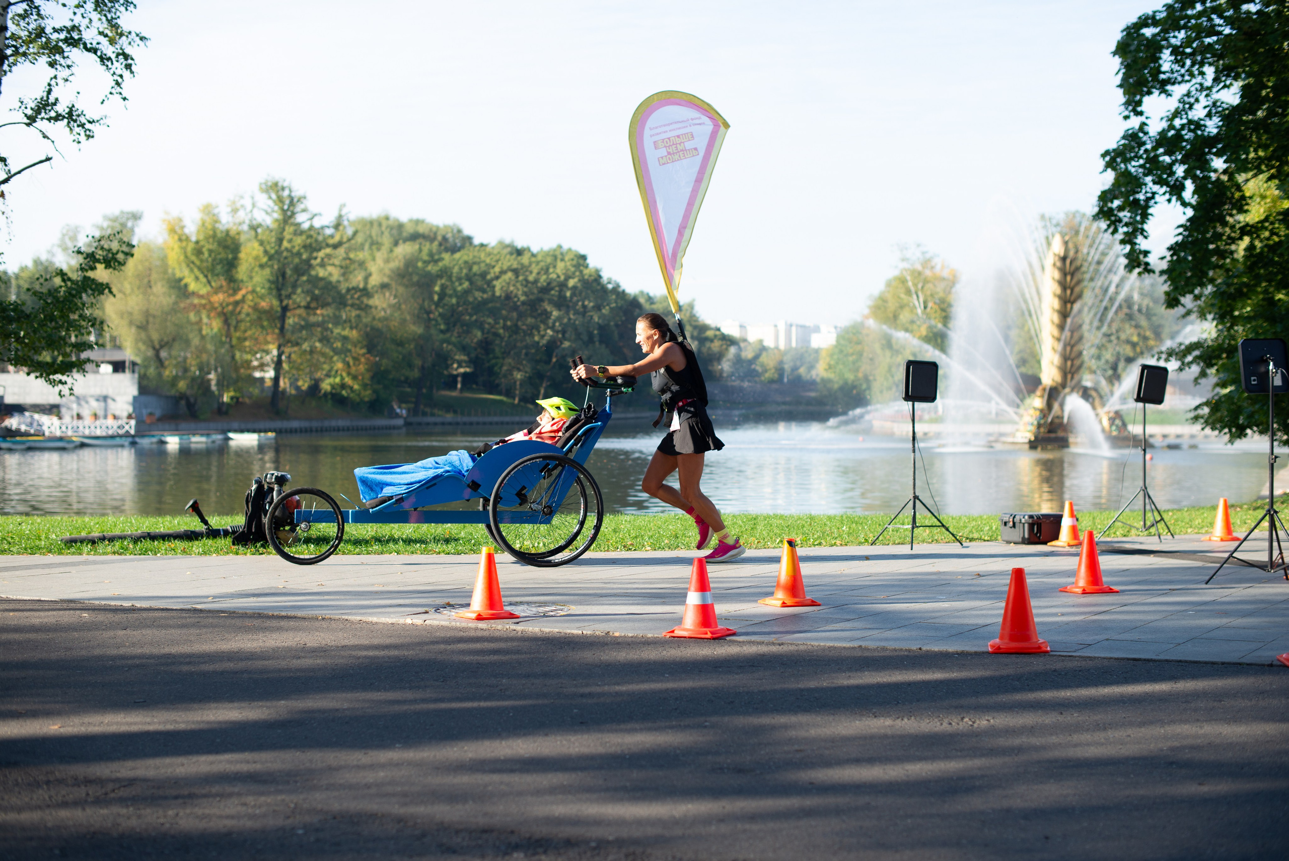 Инклюзивный забег ВДНХ Феникс Больше Чем Можешь. Victoria Radjevna Репортажный Фотограф — Видеограф Москва • Санкт-Петербург
