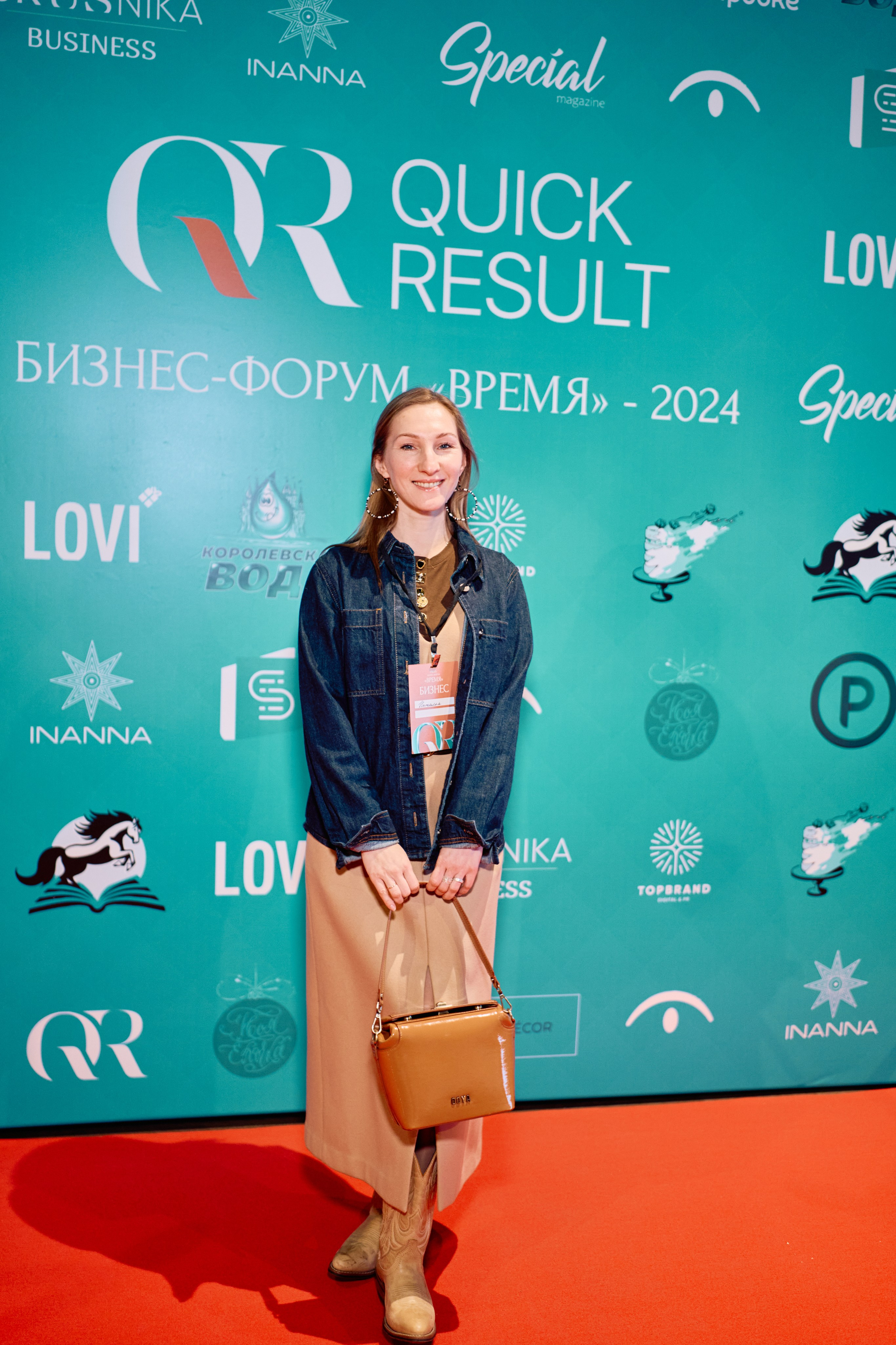 Форум QR. Свадебный фотограф в Москве Кристина Чехова