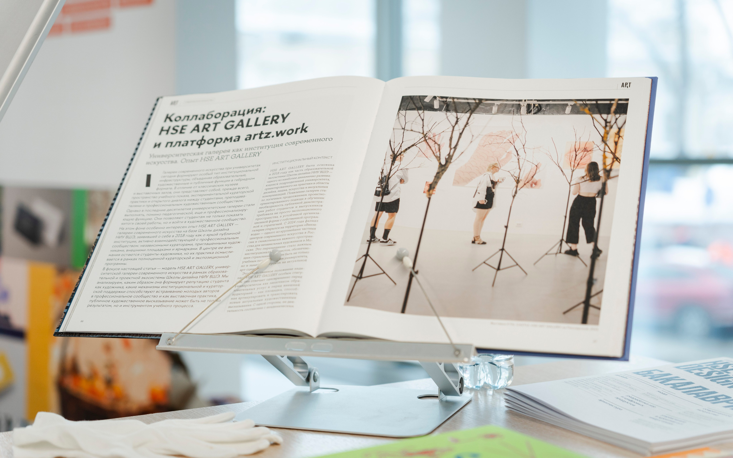 День открытых дверей Школы Дизайна НИУ ВШЭ. Фотограф в Москве Савкина Евгения