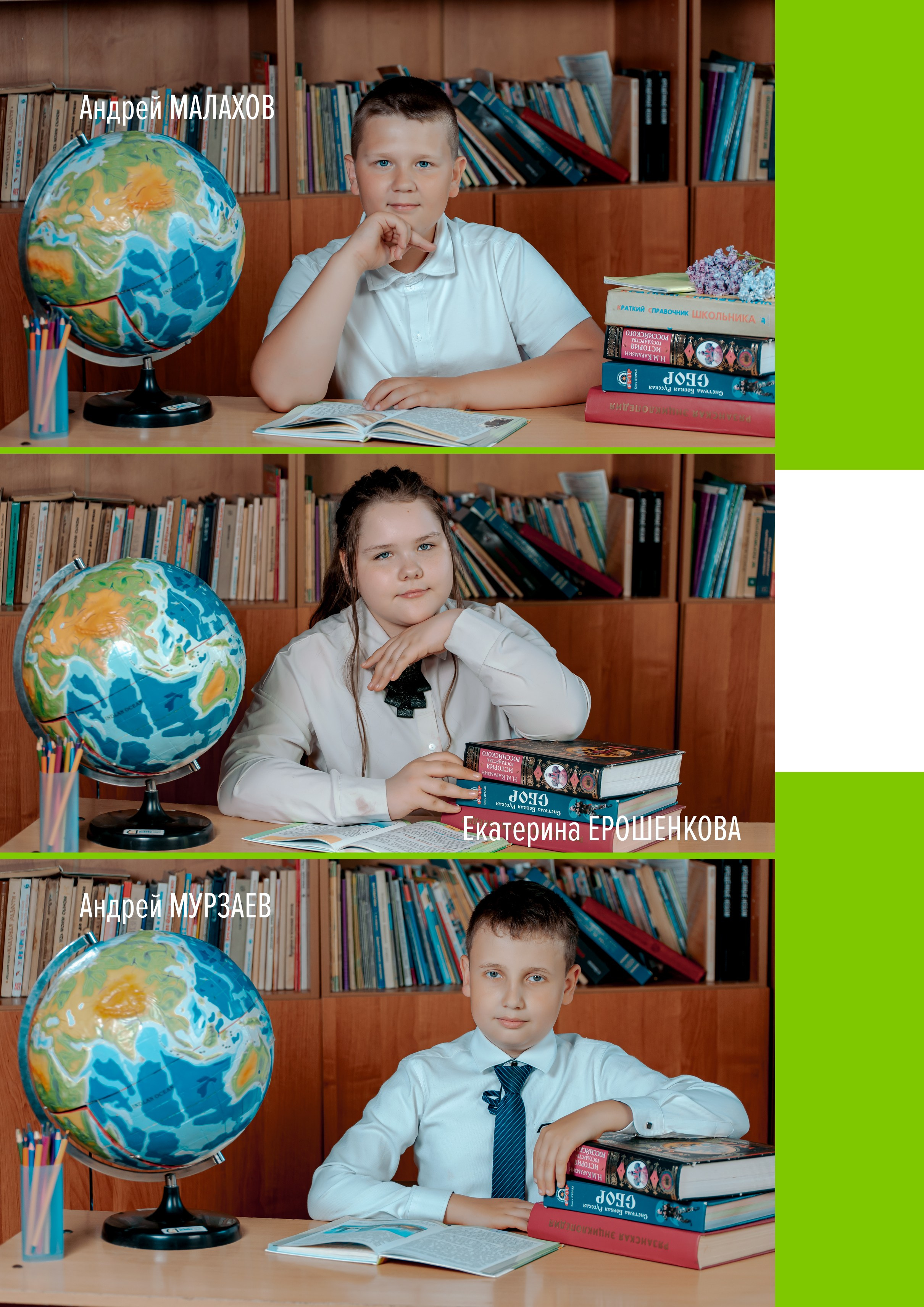 Школа_Альбомы