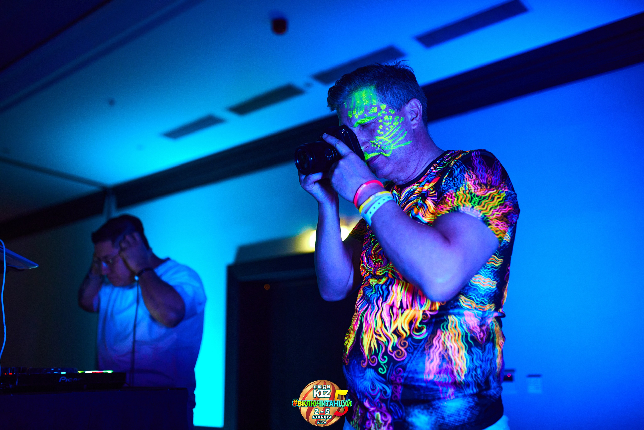 Neon Party Люди Киз. Свадебный фотограф