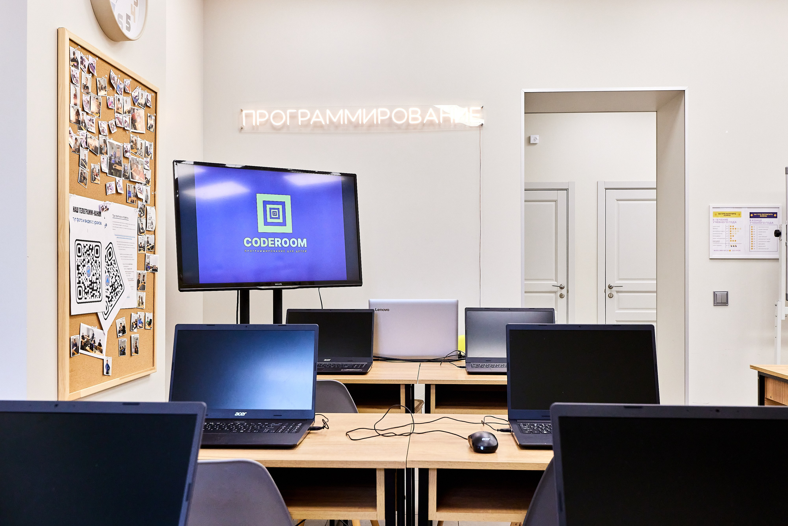 Школа программирования Учи.ру. Фотограф Анастасия Леонтьева Санкт-Петербург