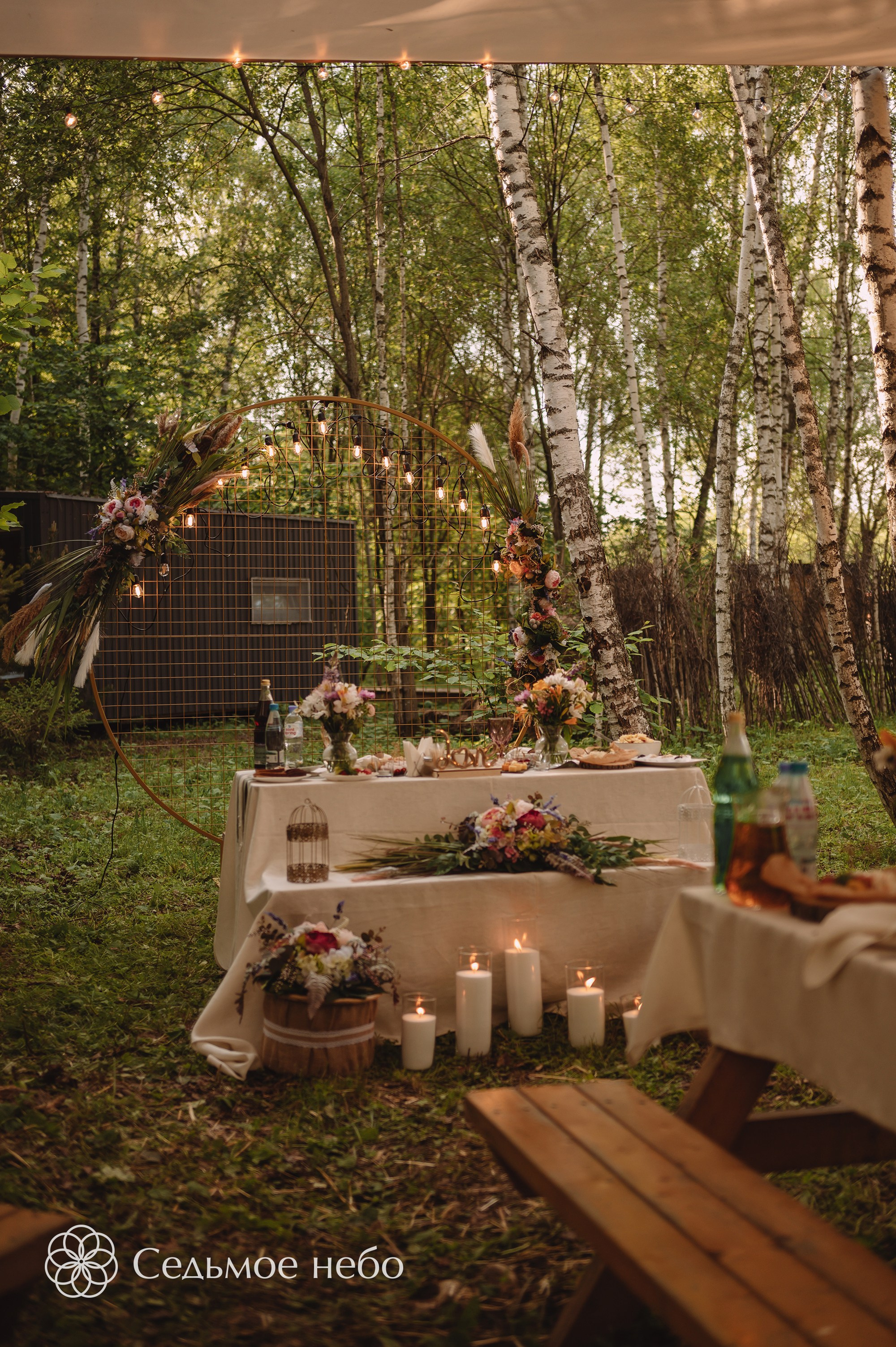 Николай & Елена. Студия декора Седьмое небо