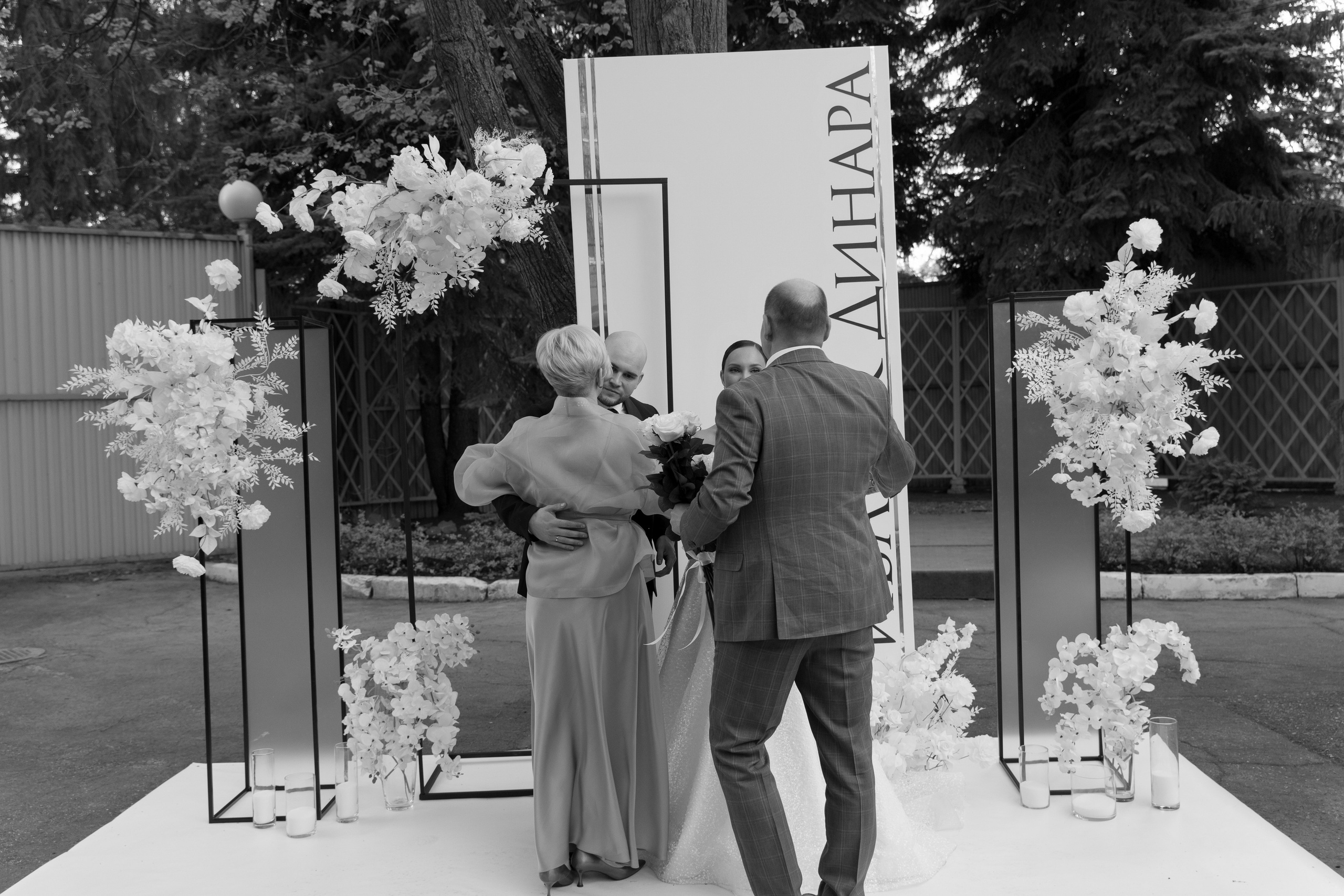 Иван и Динара. Свадебный фотограф в Самаре и СПБ Наталия Константинова