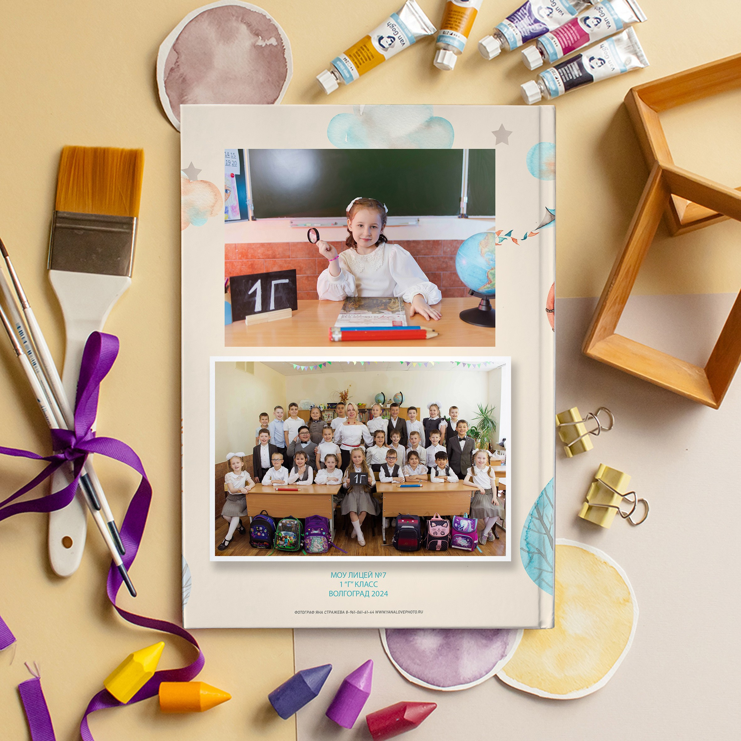 Начальная школа. Свадебный и семейный фотограф Яна Стражева. Волгоград, Москва