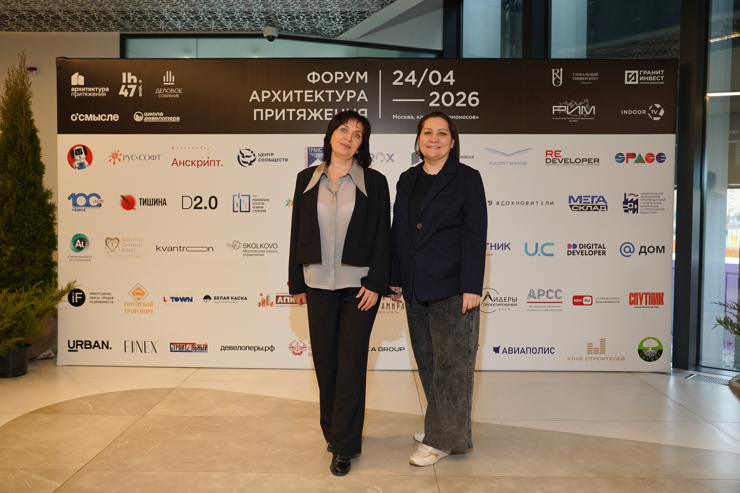 Форум Архитектура Притяжения 2026. Фотограф