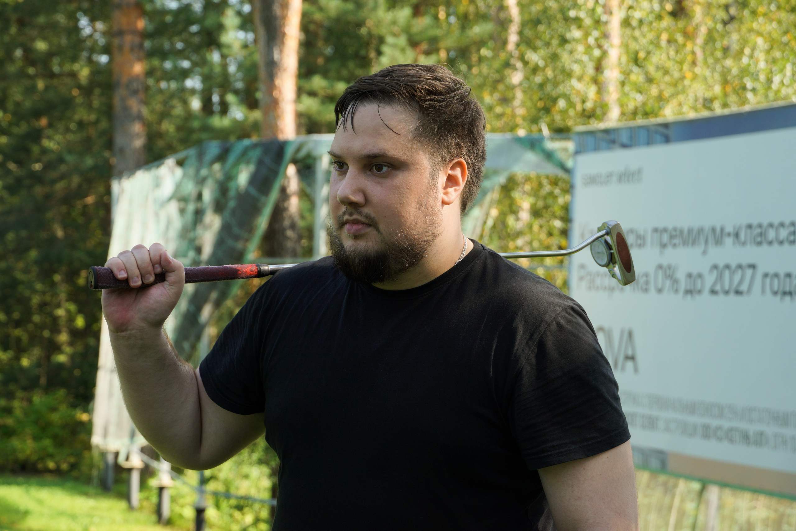 Moscow Country Club. Фотограф