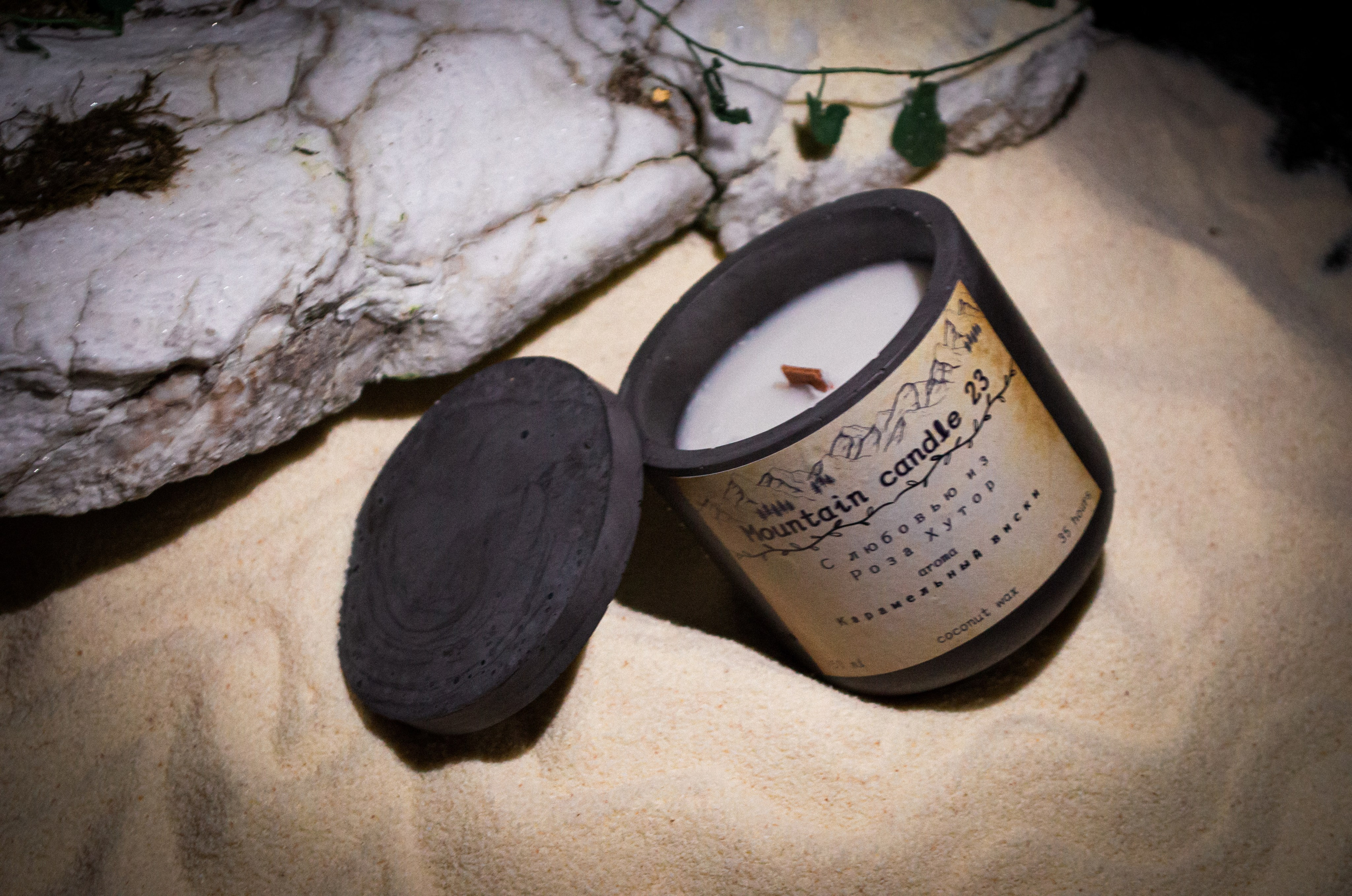 Свечи. Фотограф