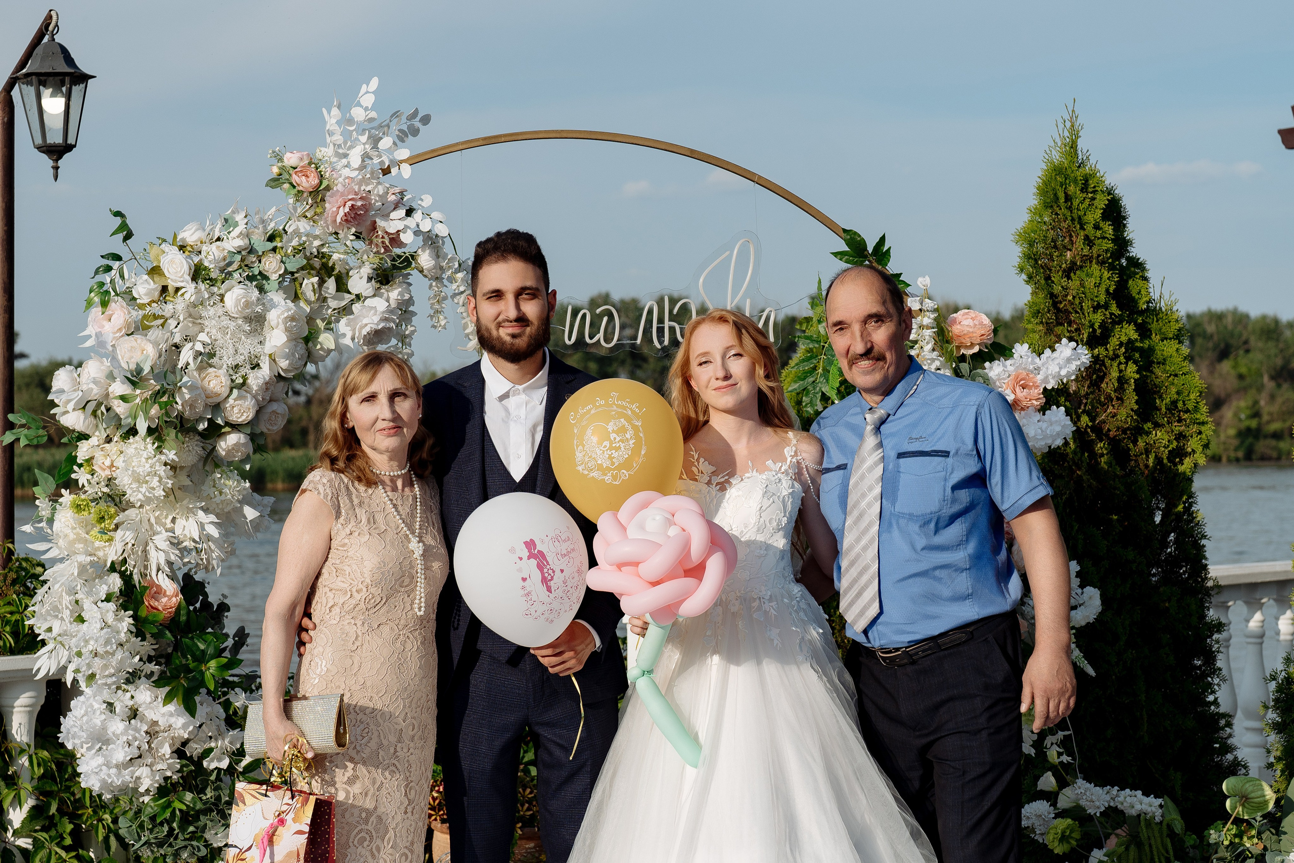 Александр и Анастасия