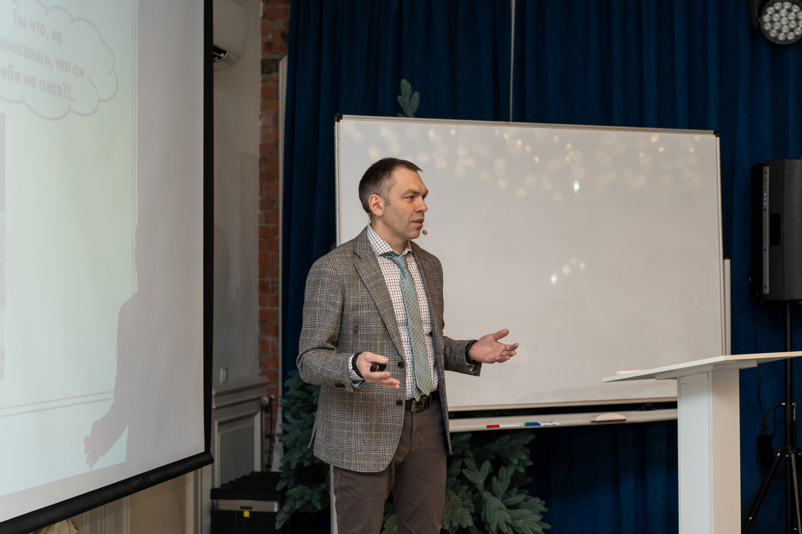 Съёмка конференции. Фотограф Елизавета Потешкина