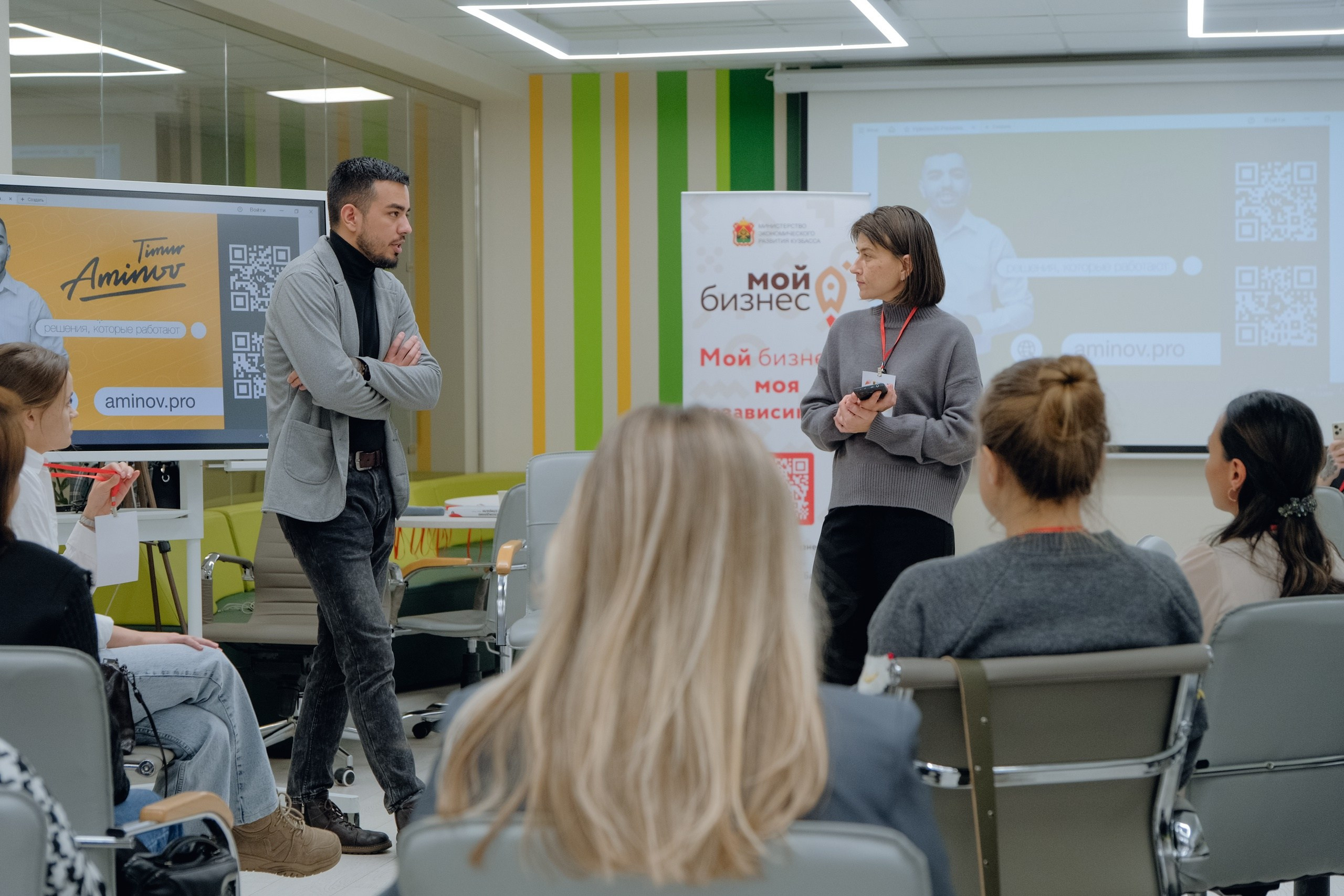 Форуму «Масштабируй свое дело»