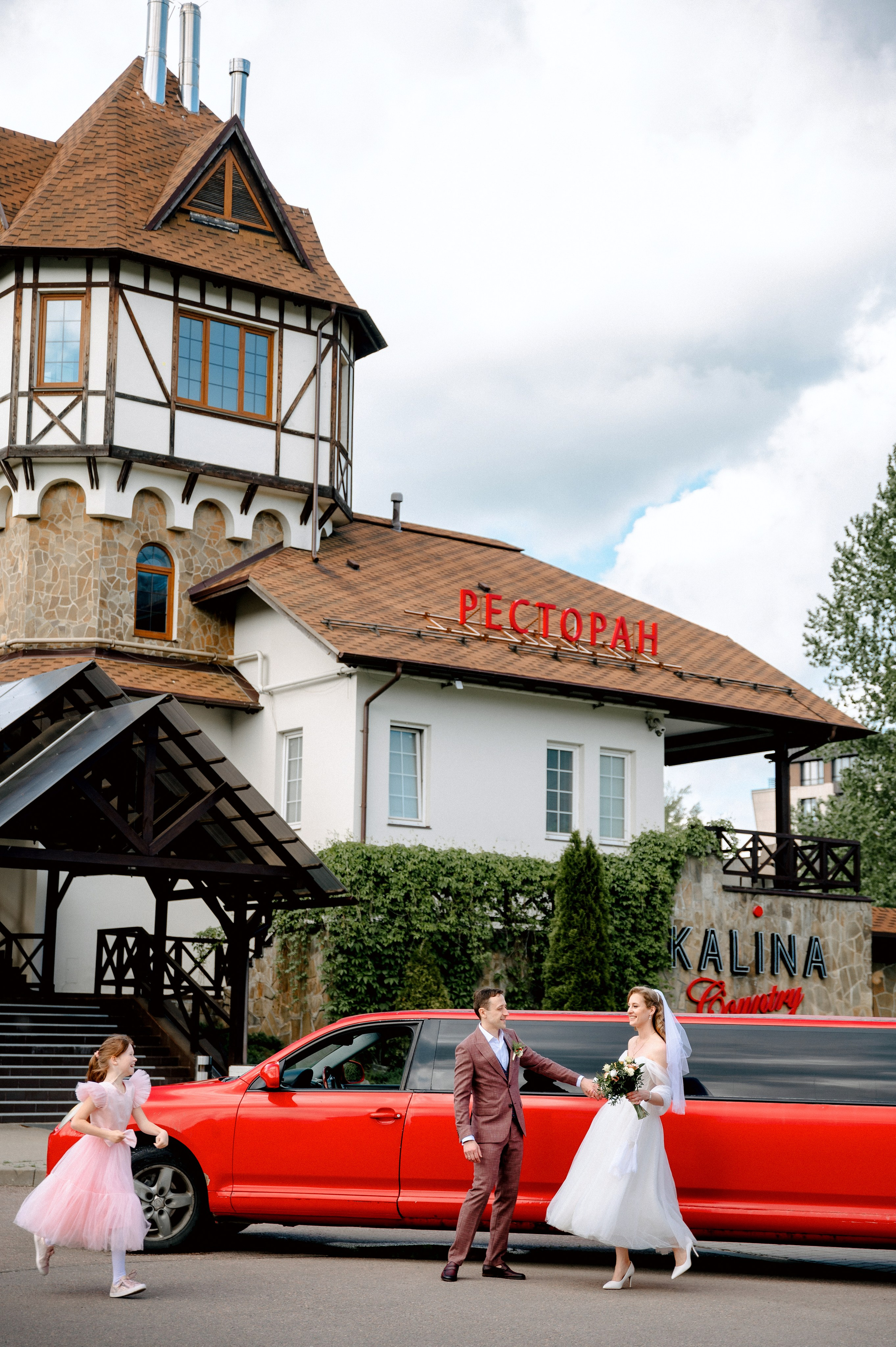 ЭМИЛИЯ И ИГОРЬ. Шашкова Вероника / Свадебный и семейный фотограф Москва и Ярославль