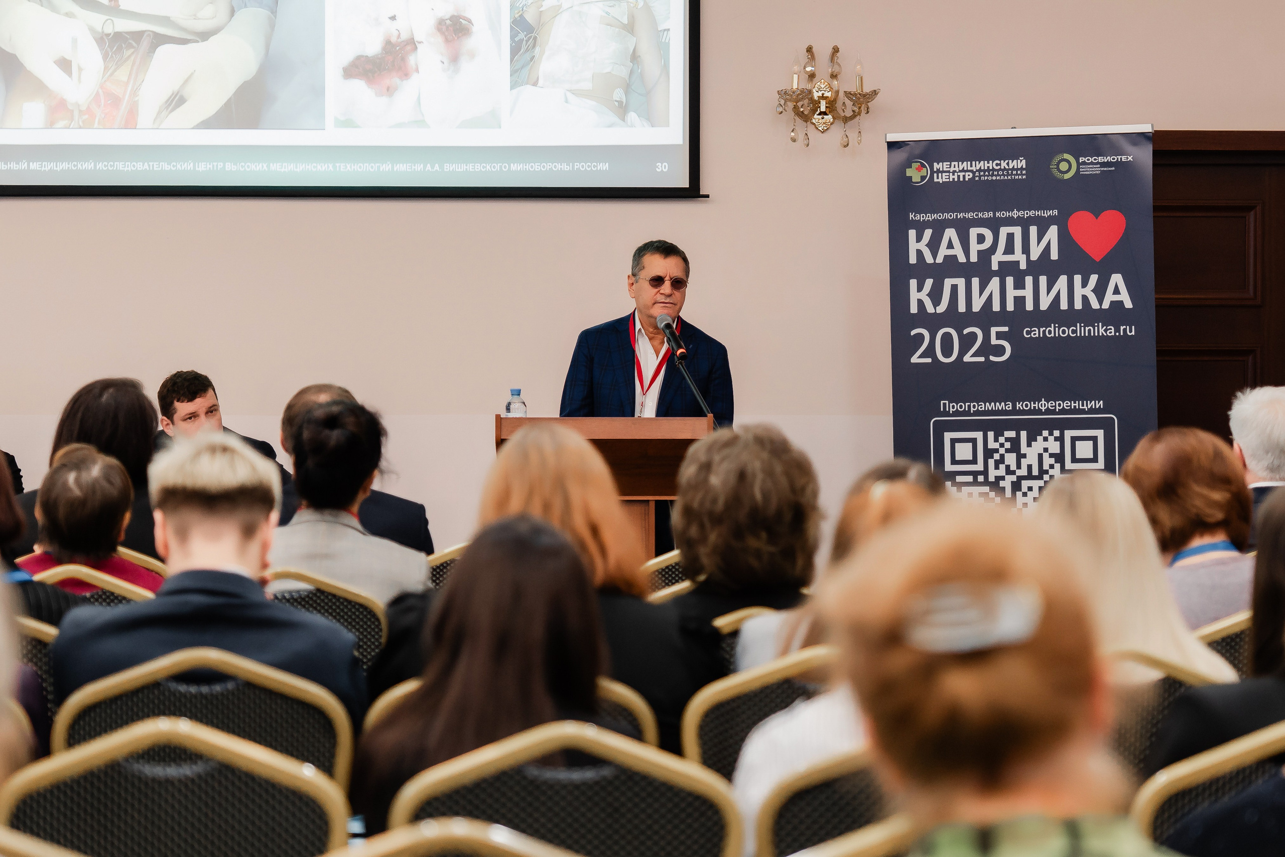 Кардиоклиника 2025. Фотограф Ярославль — Роман Андреев