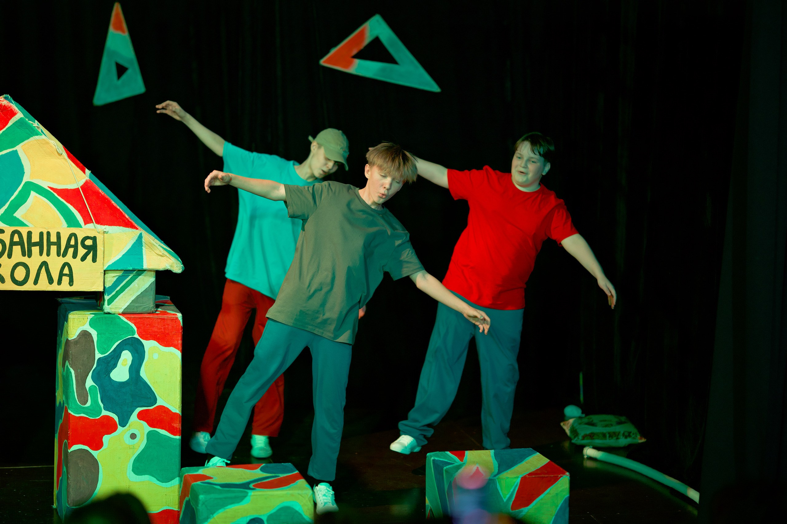 Все мальчишки дураки (1 состав). Фотограф Денис Болдинов. Москва