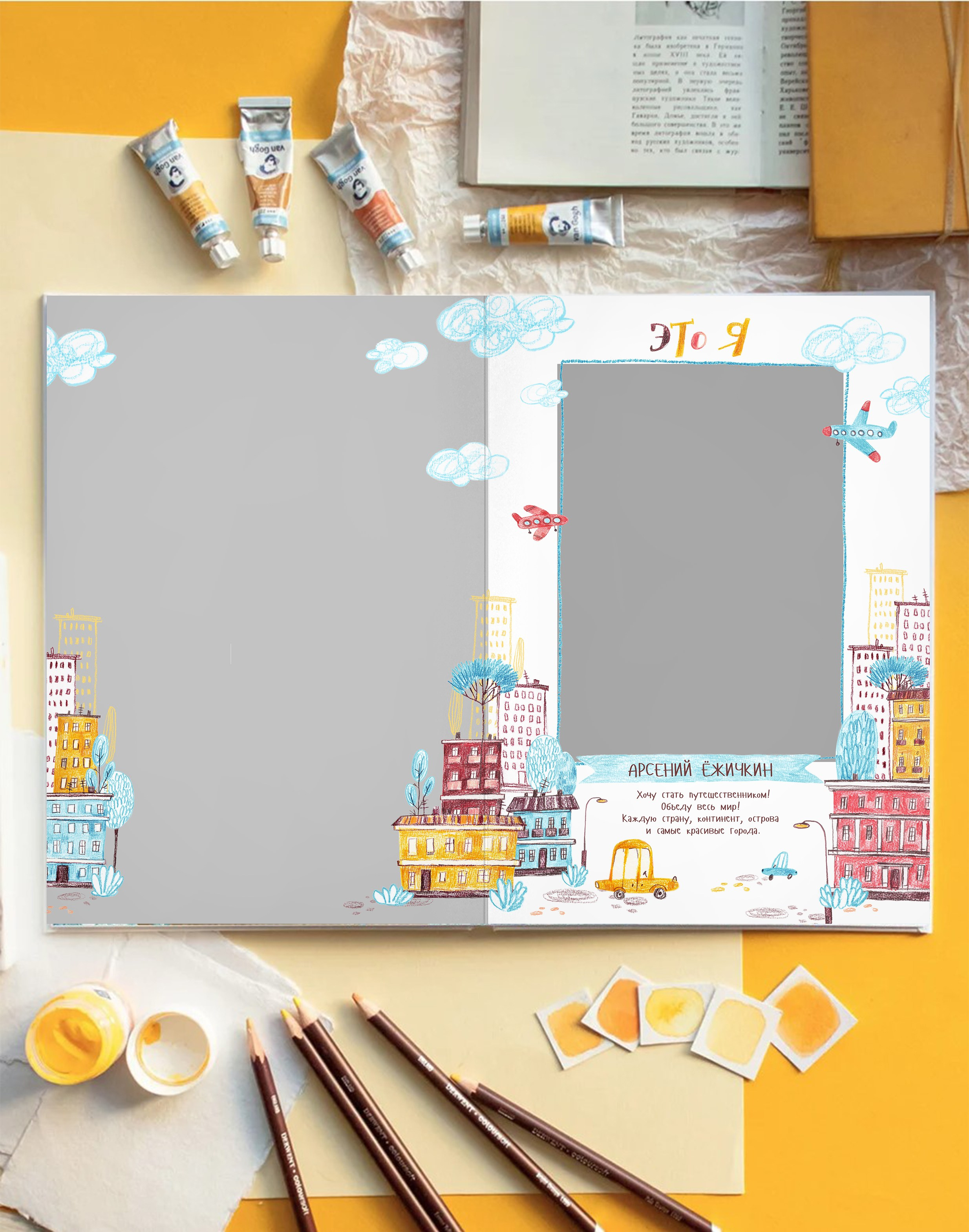 Дизайн фотокниг для детского сада. Фотоальбомы для выпускников школ и детских садов в Республике Алтай и за её пределами