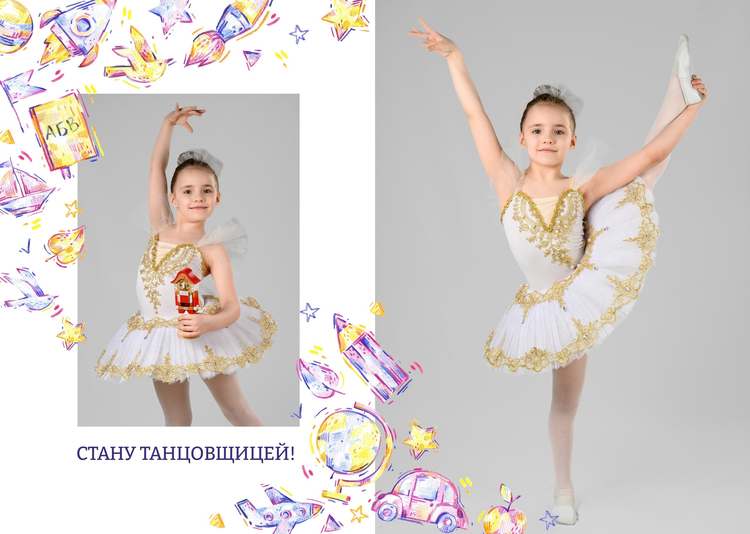 Альбом «Профессии» ДС. Фотоальбомы для выпускников школ и детских садов в Республике Алтай и за её пределами