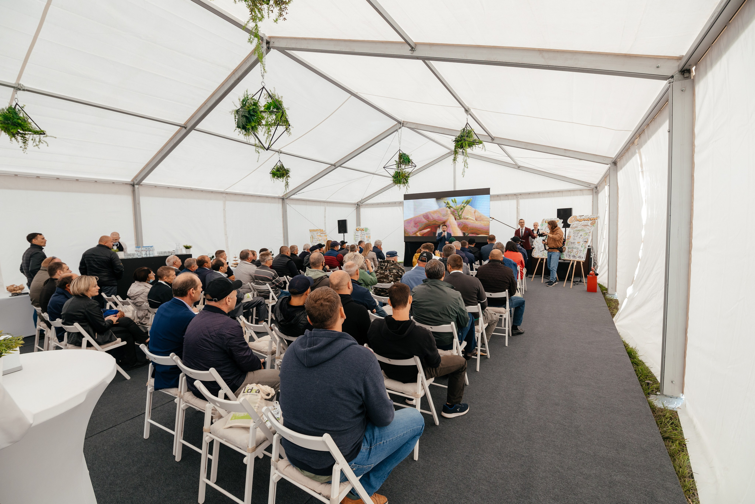 День поля. Фотограф Крохин Олег